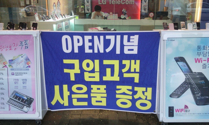 P100810001.jpg