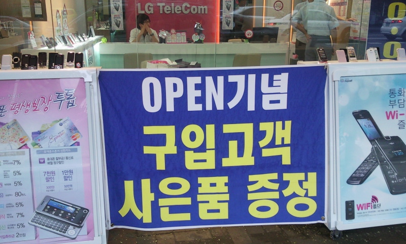 P100810003.jpg