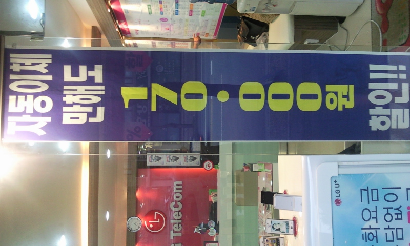 P100810004.jpg