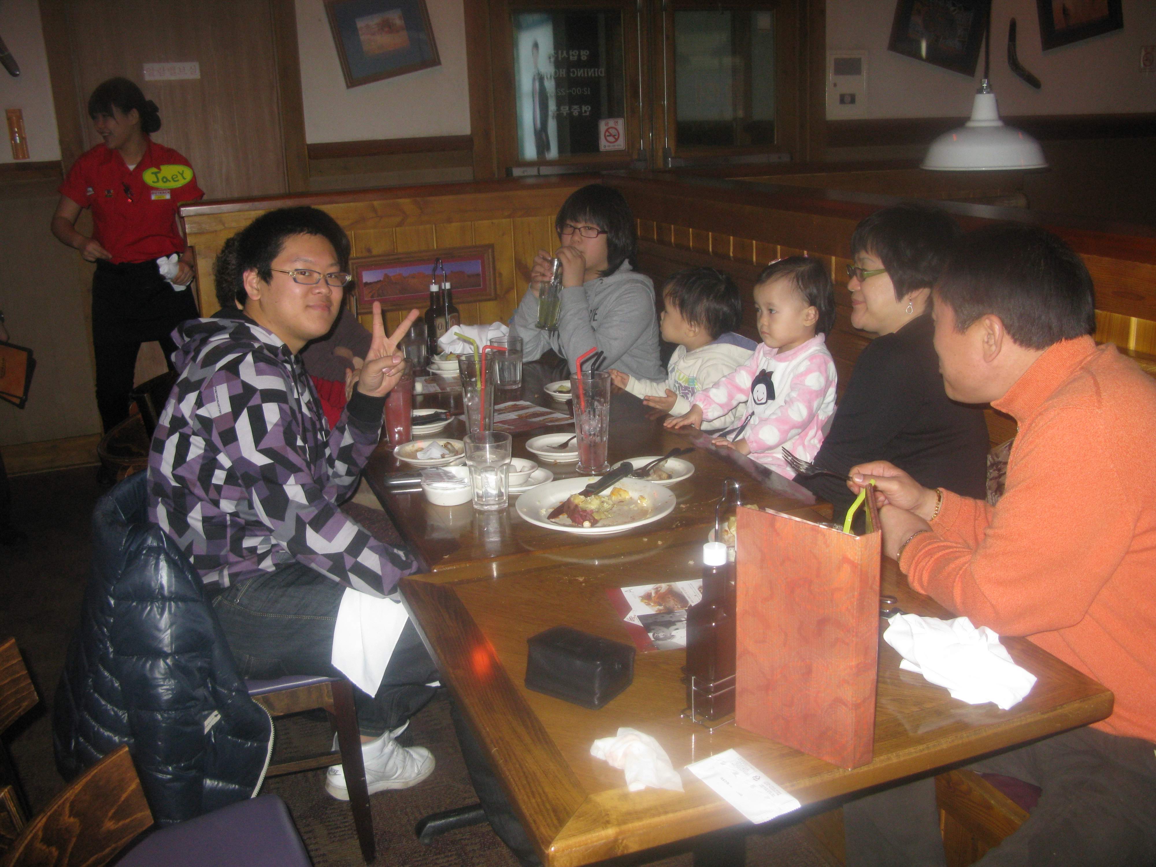 2010-01-02 오후 1-30-31_0148.JPG