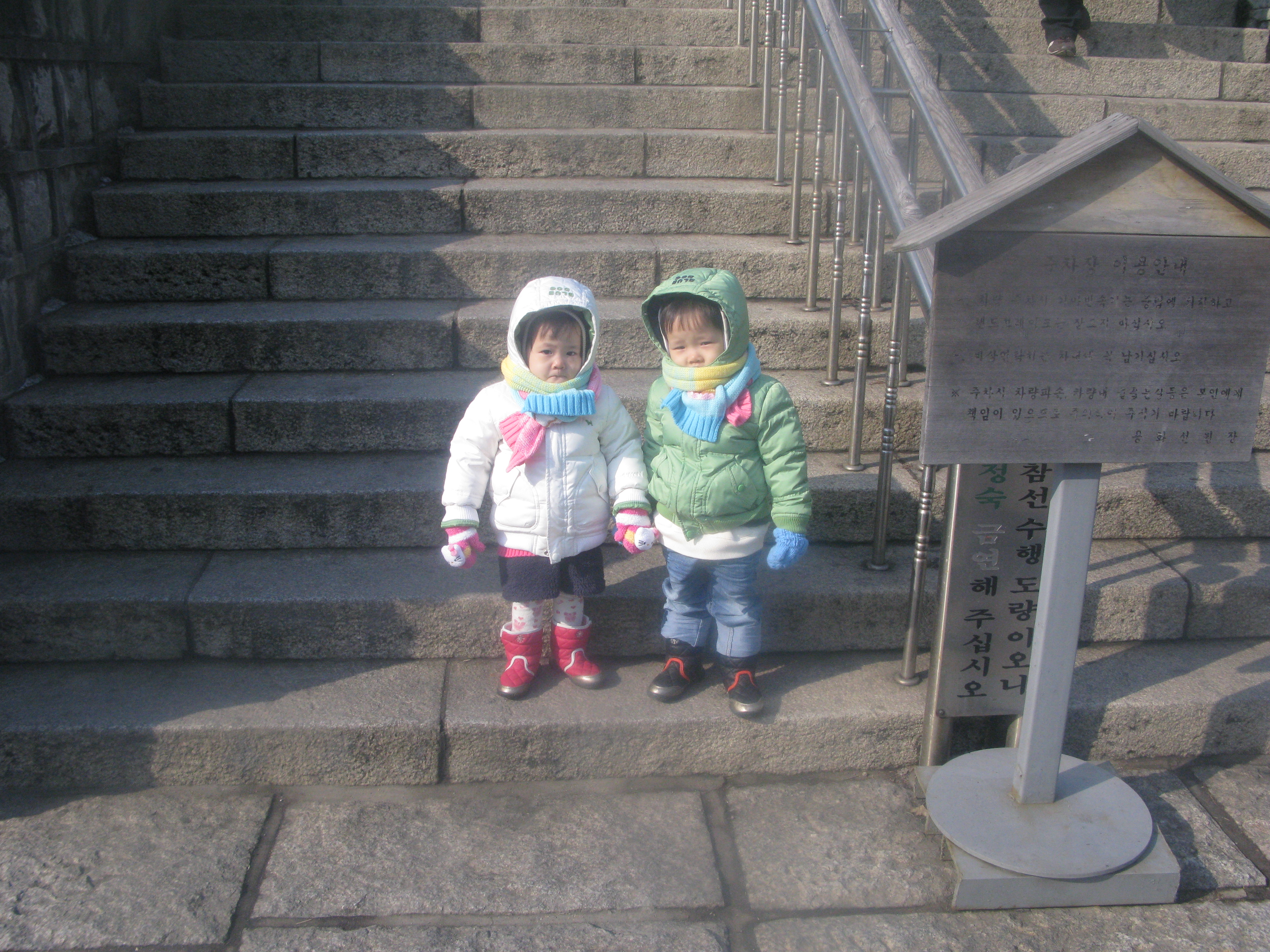 2010-01-17 오후 1-17-49_0320.JPG