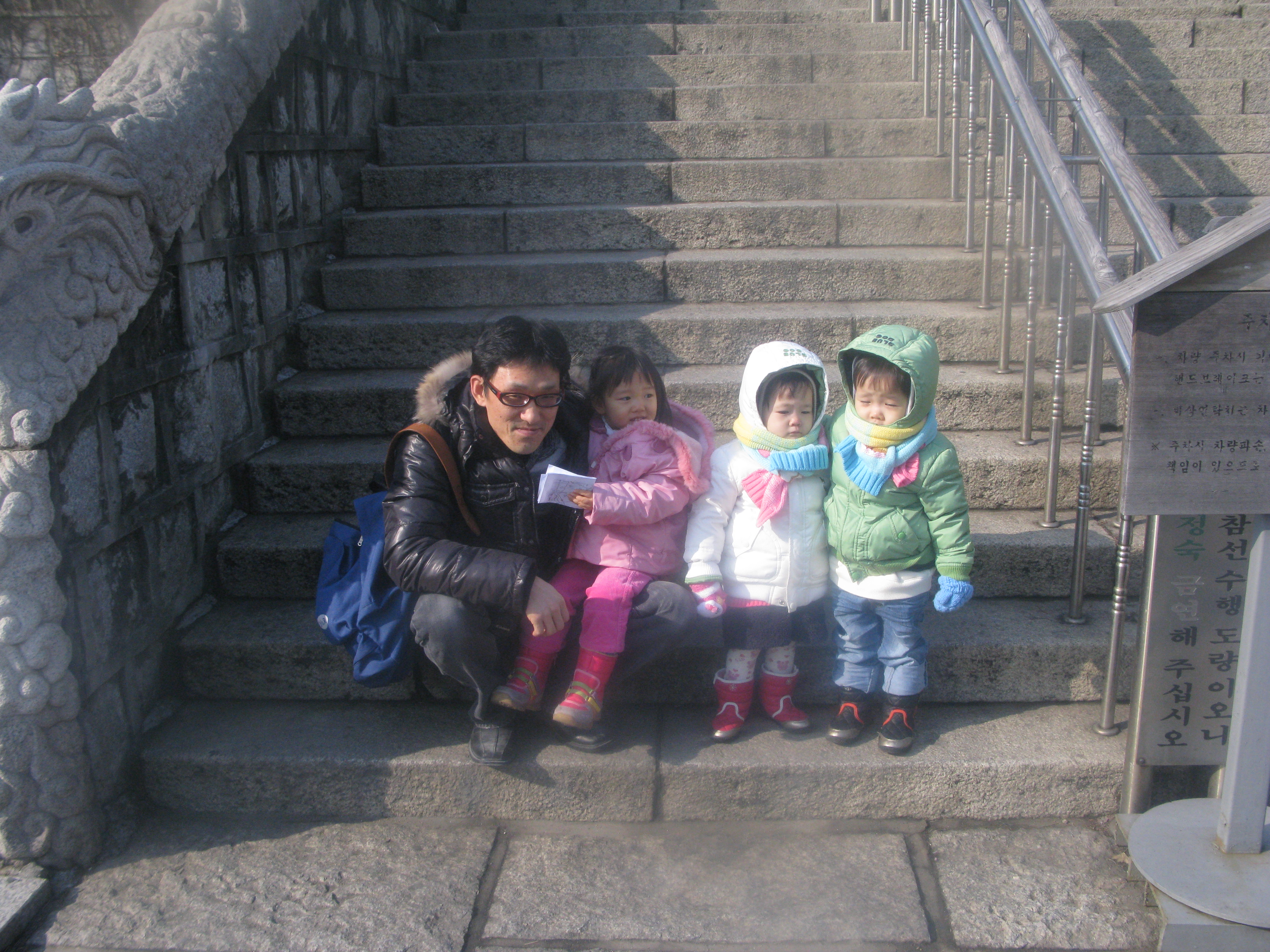 2010-01-17 오후 1-18-01_0321.JPG