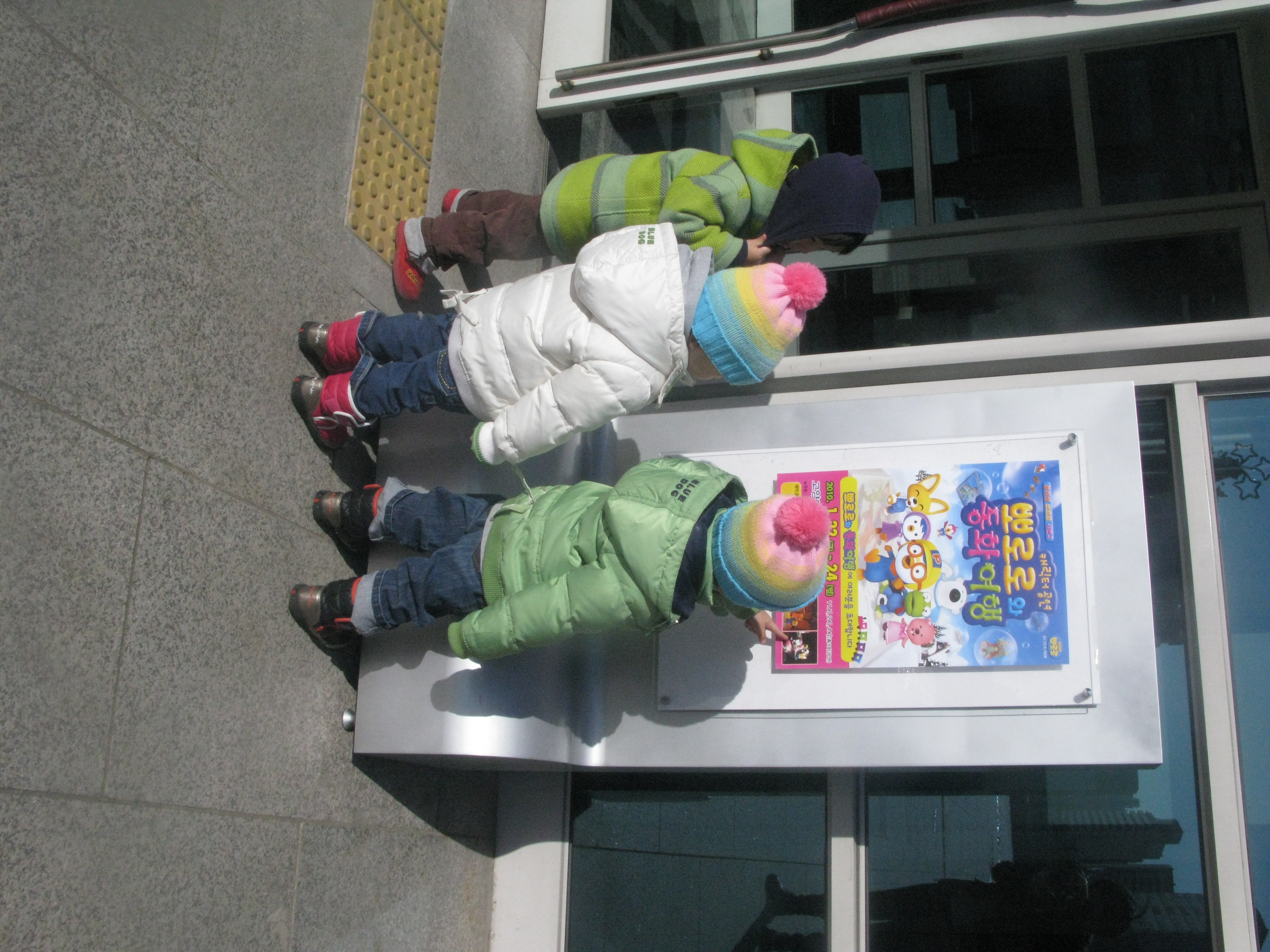 2010-01-23 오후 1-43-02_0353.JPG