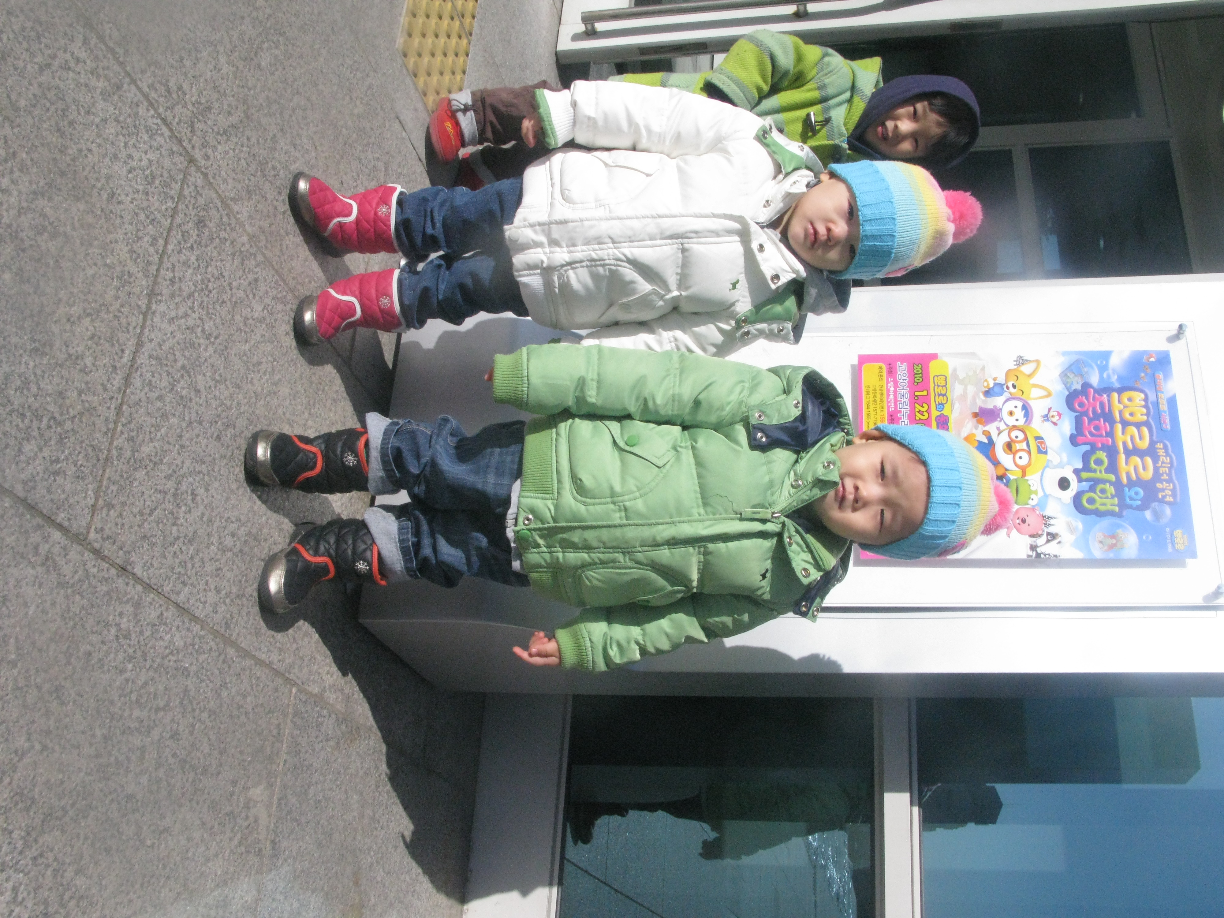 2010-01-23 오후 1-43-18_0354.JPG