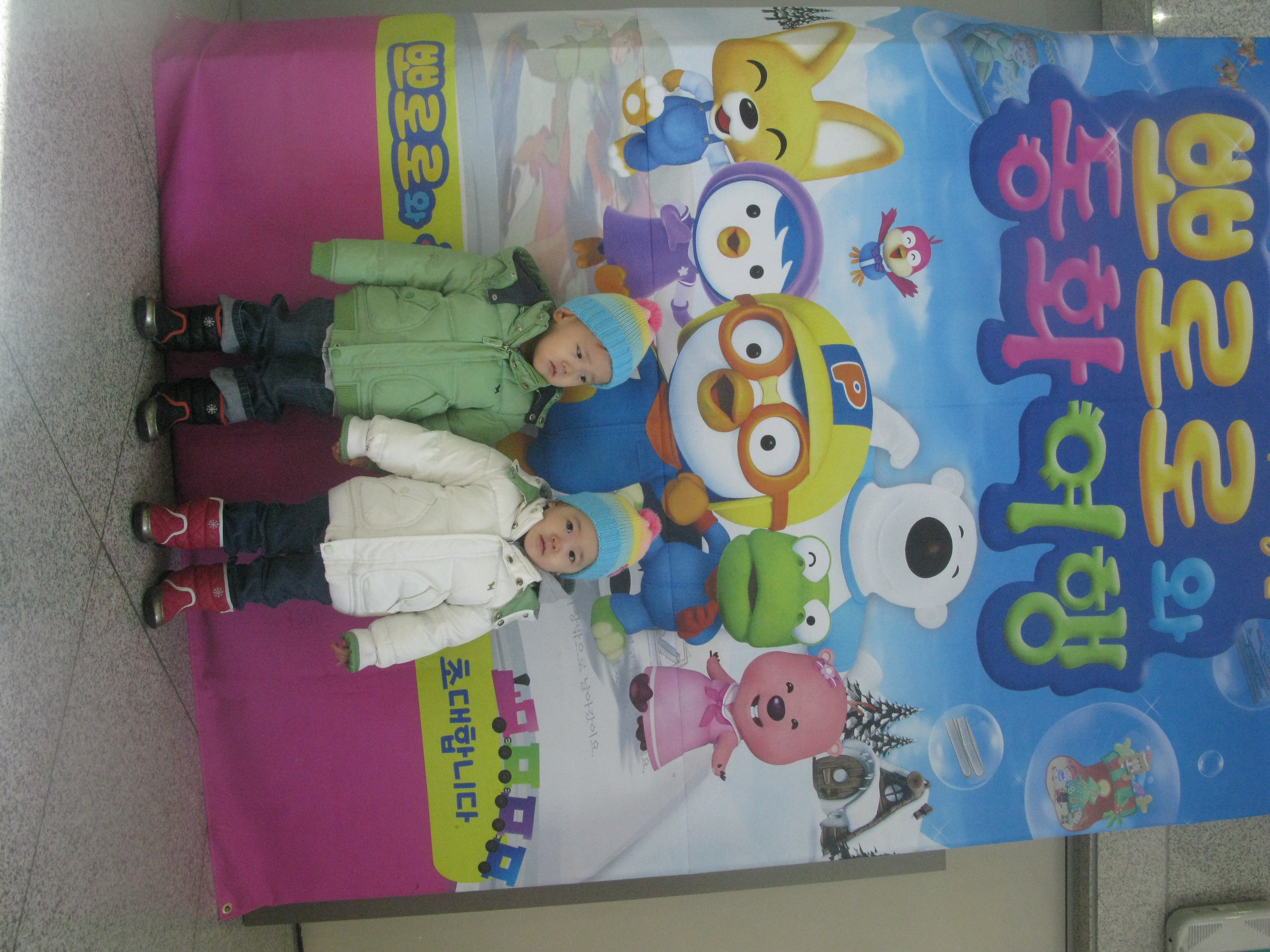 2010-01-23 오후 1-44-31_0355.JPG