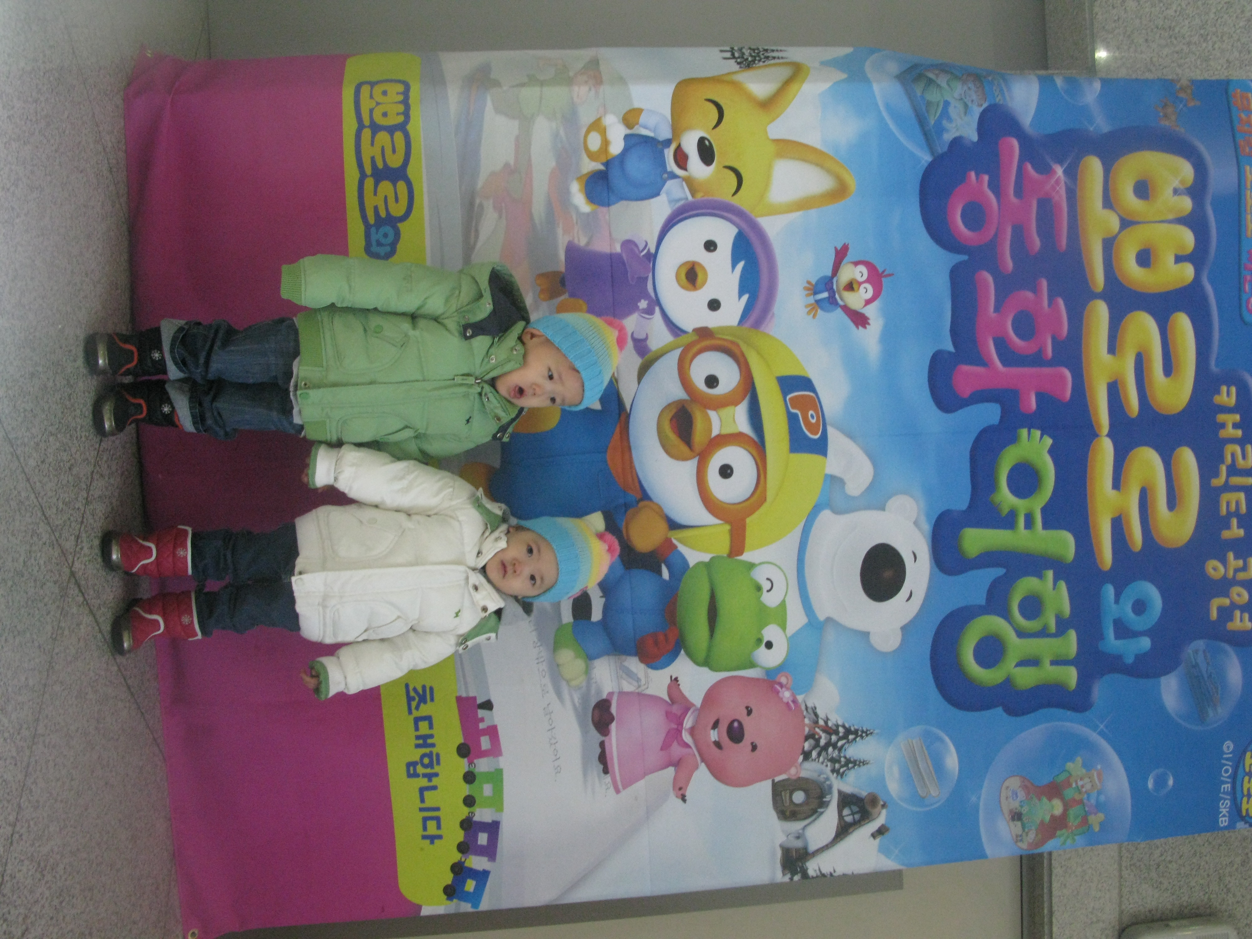 2010-01-23 오후 1-44-36_0356.JPG