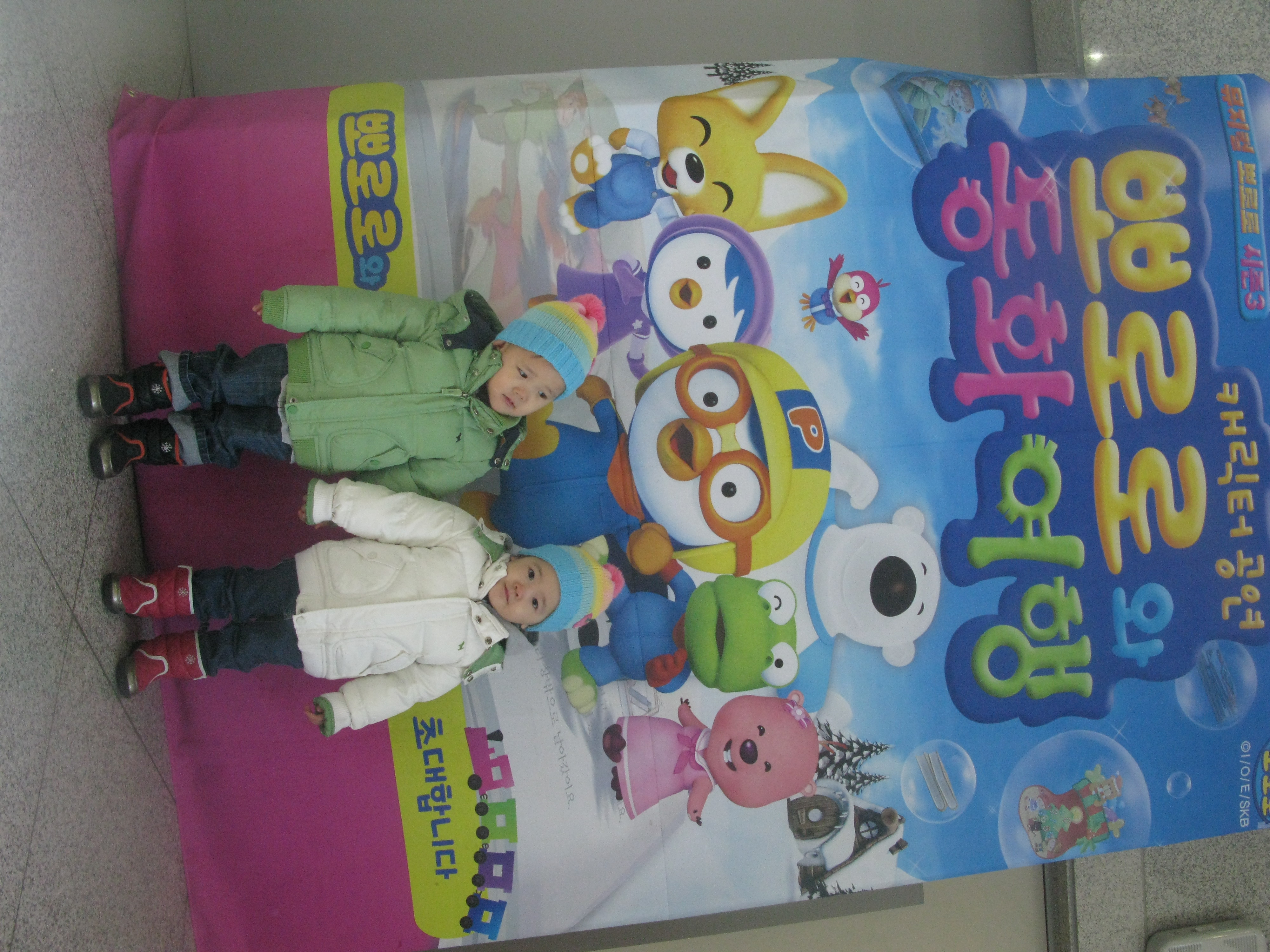 2010-01-23 오후 1-44-39_0357.JPG