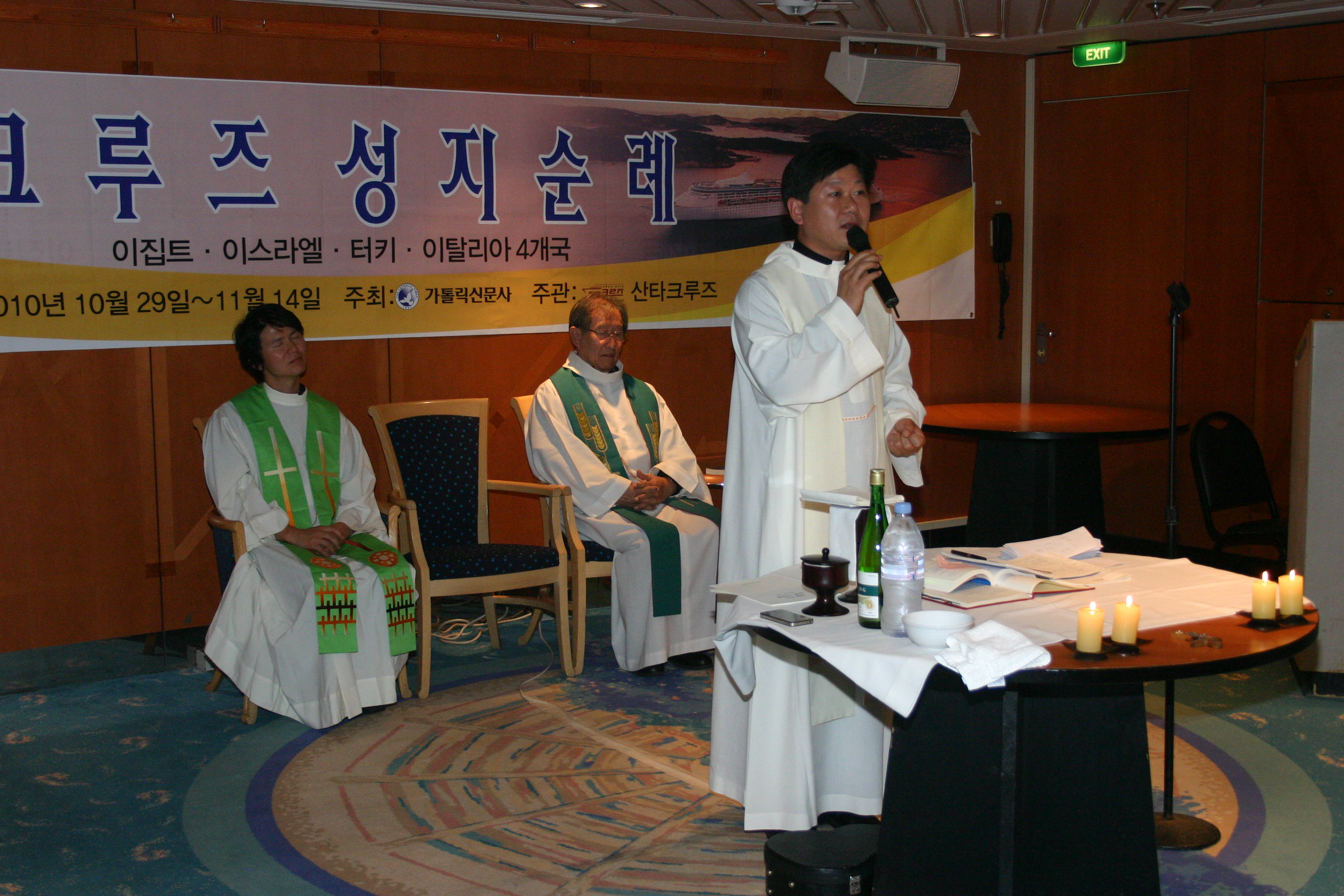 크루즈순례 161.jpg