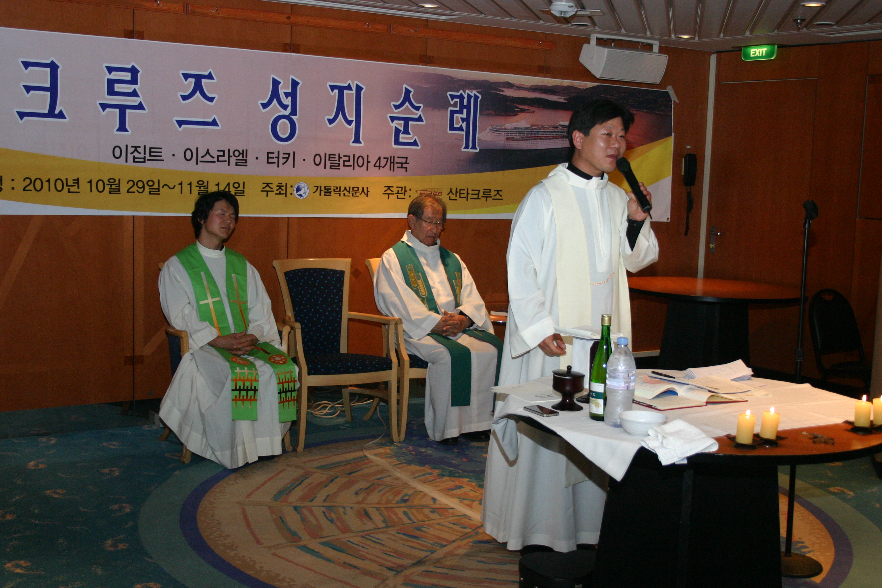 크루즈순례 162.jpg