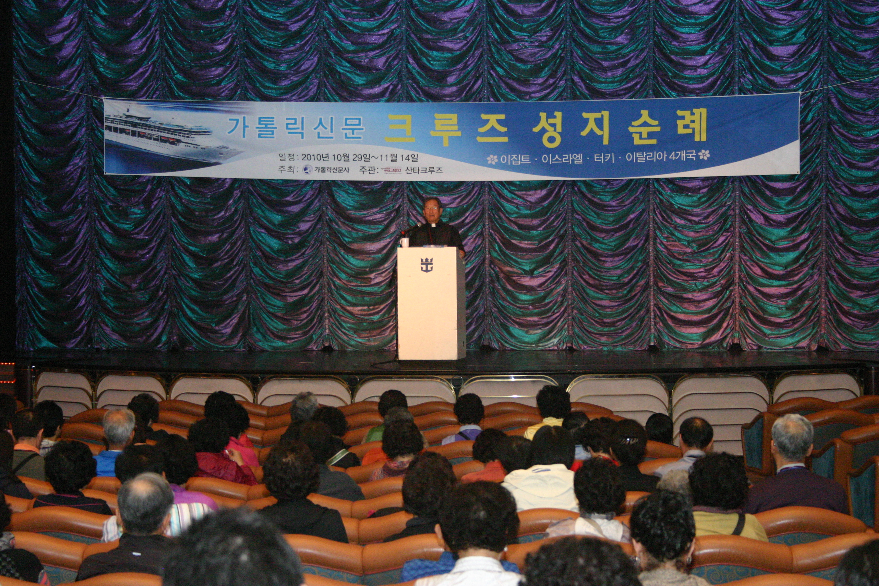 크루즈순례 270.jpg