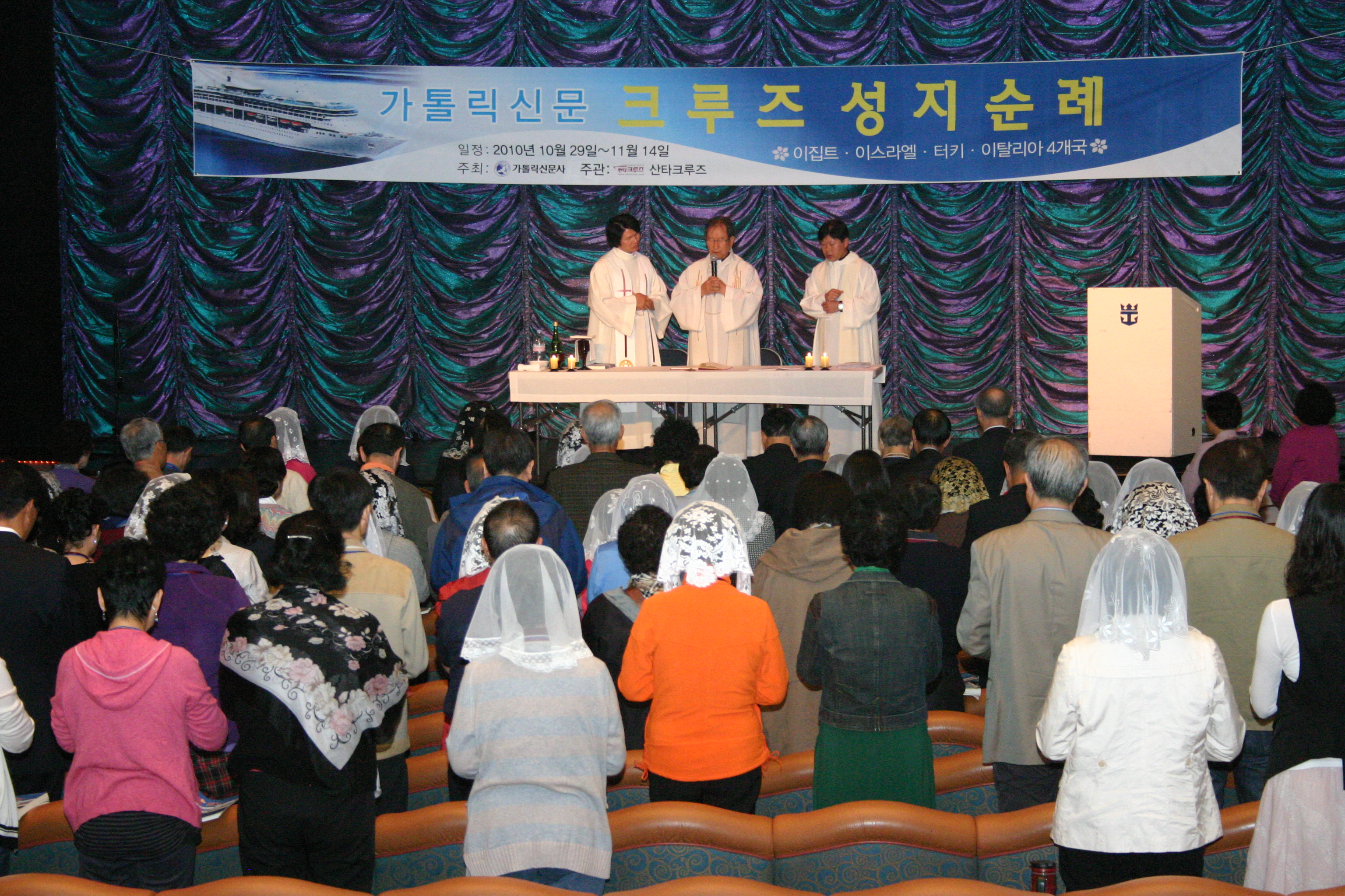 크루즈-미사3.jpg