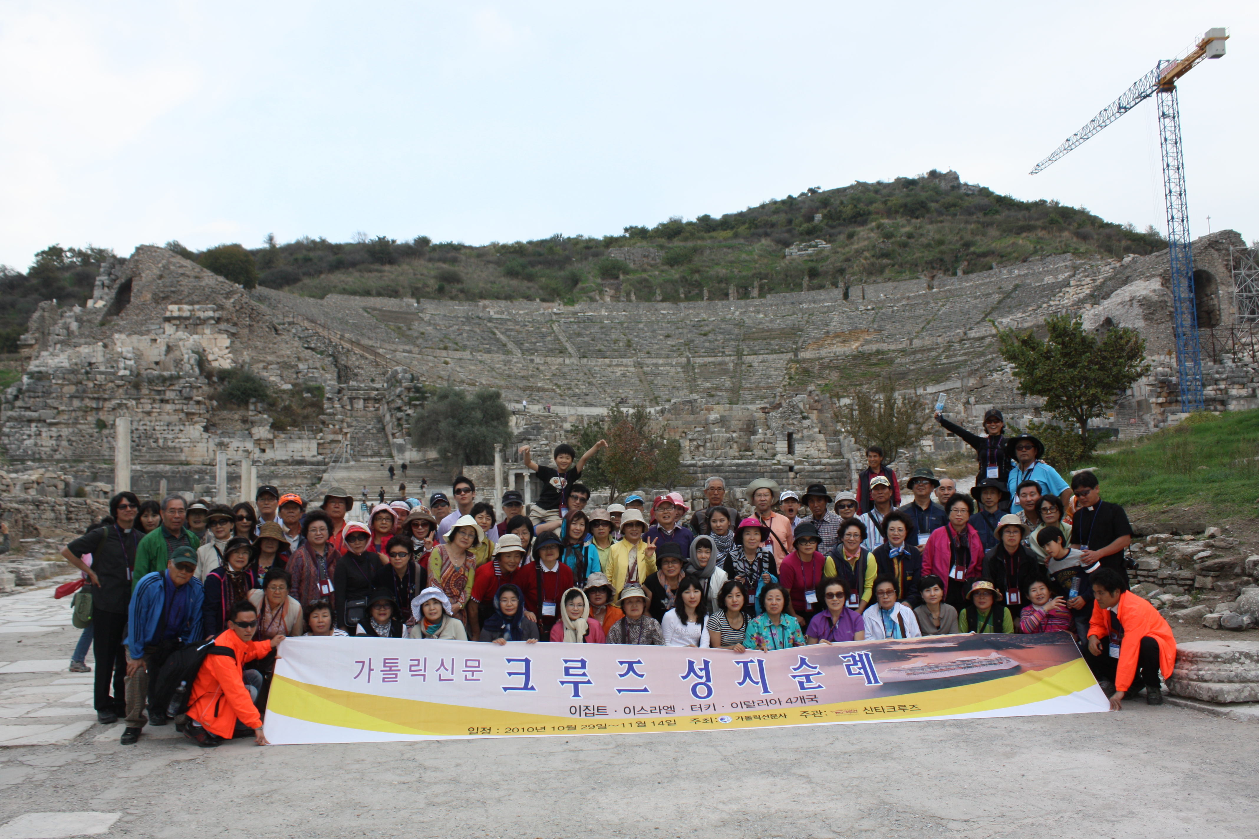 에페소 (28).jpg
