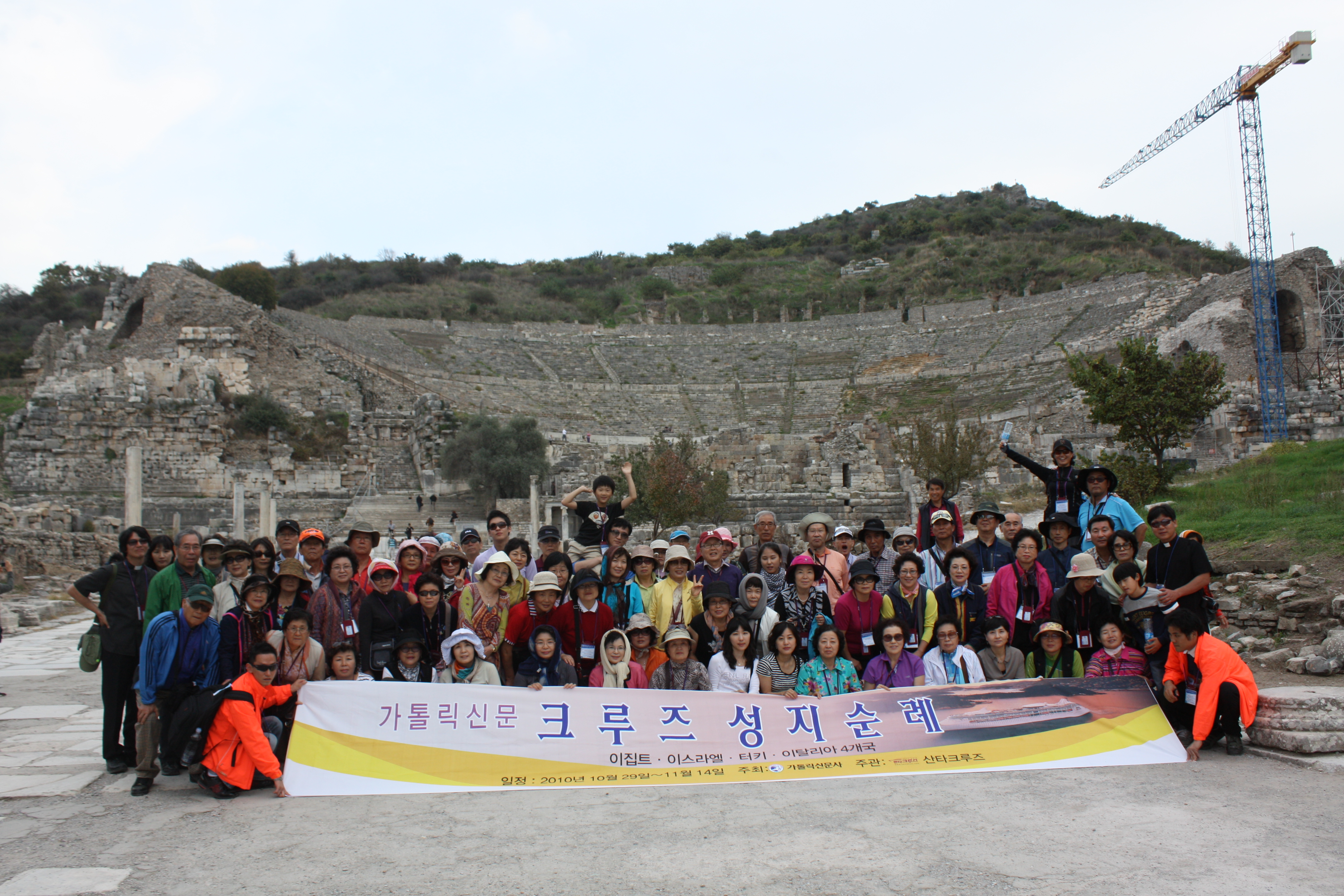 에페소 (29).jpg