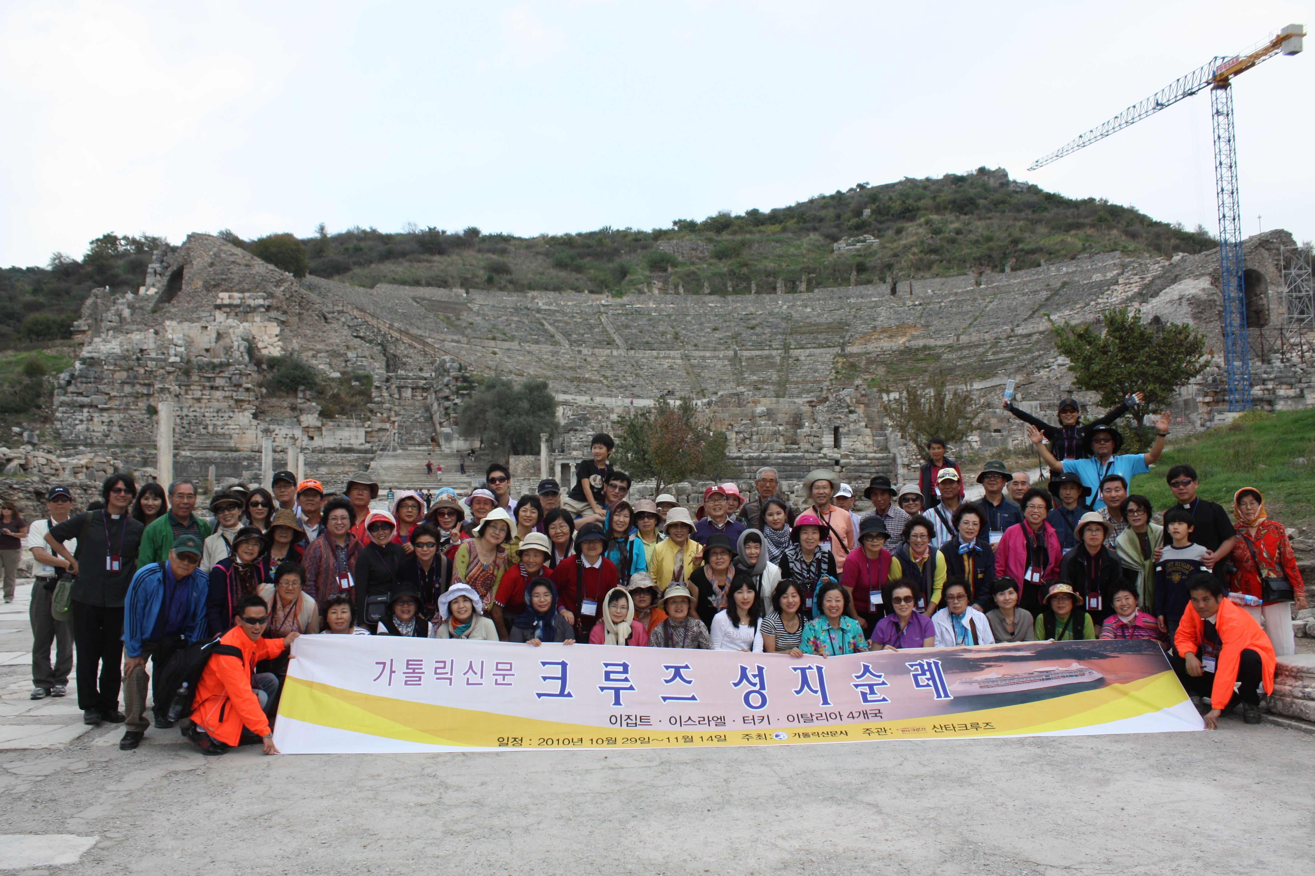 에페소 (30).jpg