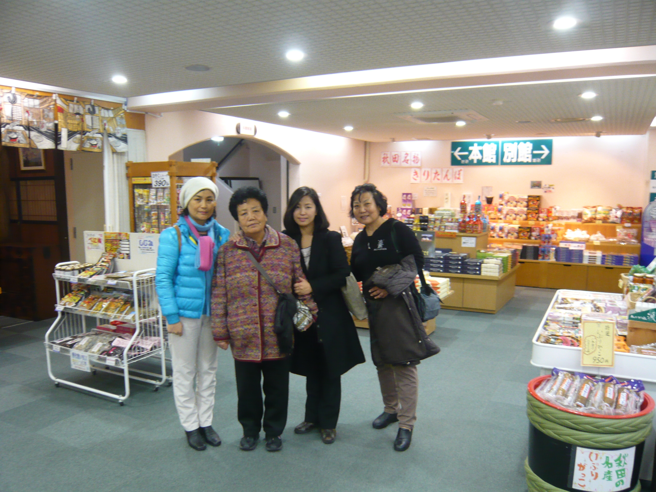P1070764.JPG