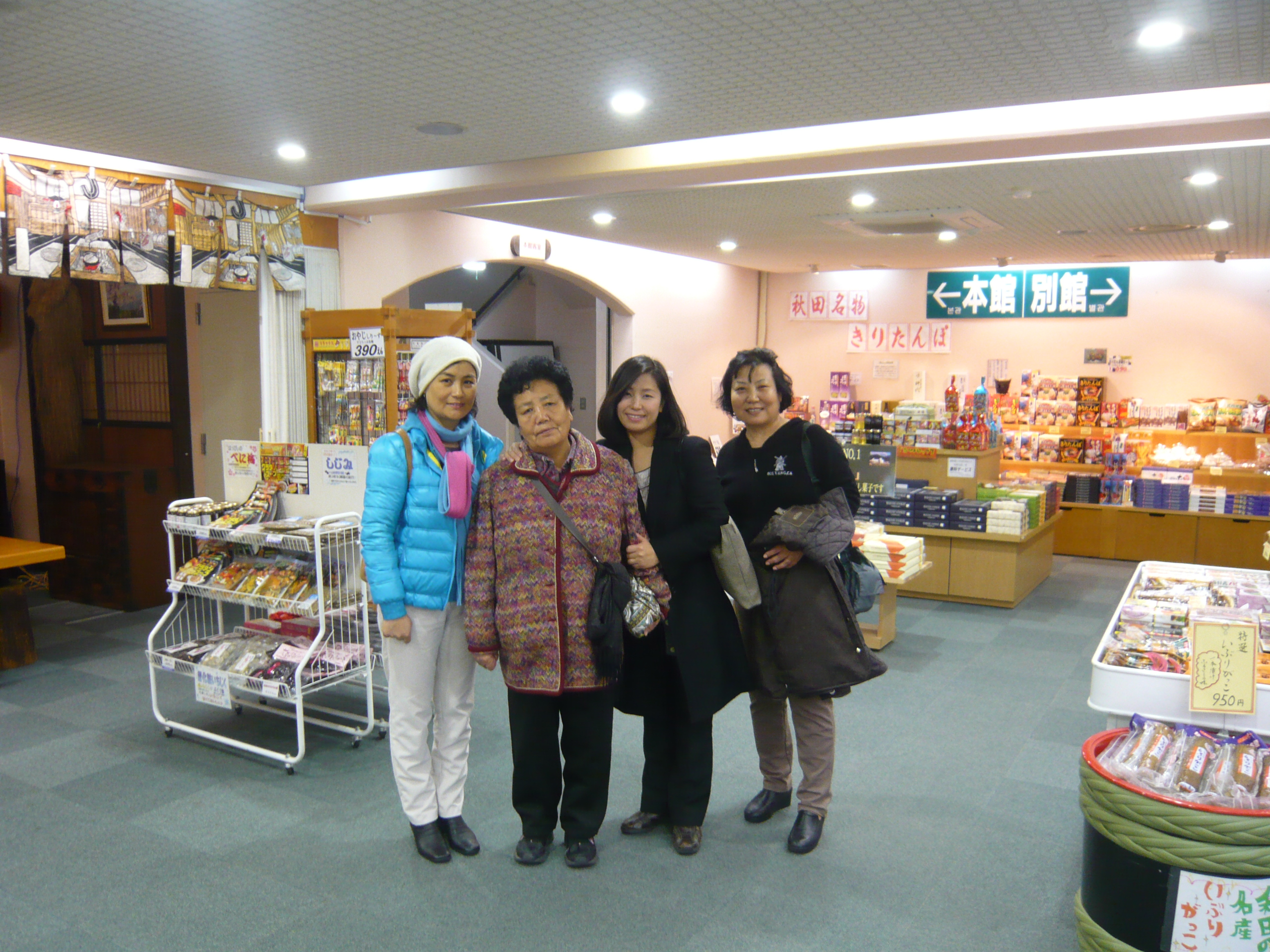 P1070765.JPG