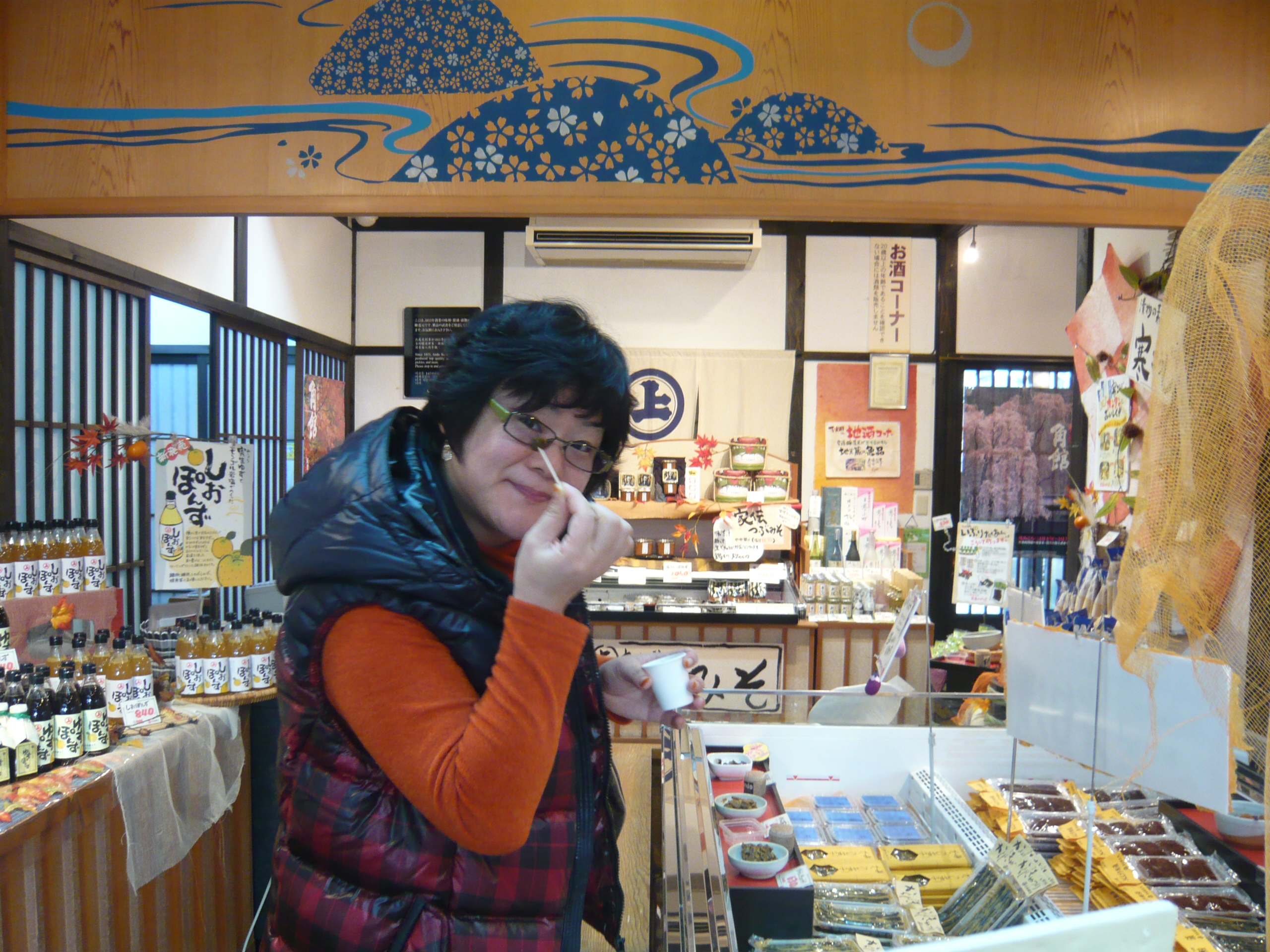P1070830.JPG