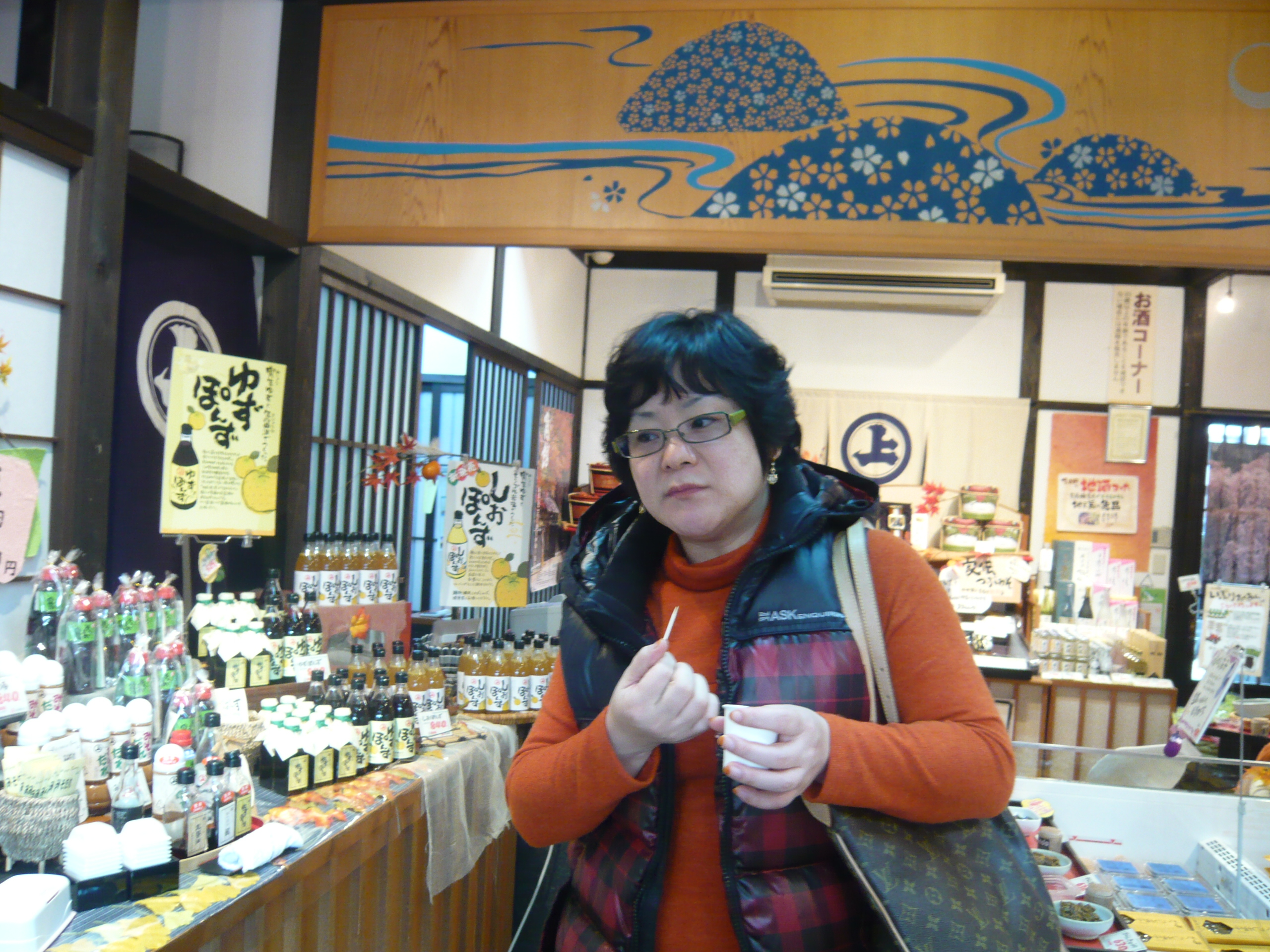 P1070832.JPG
