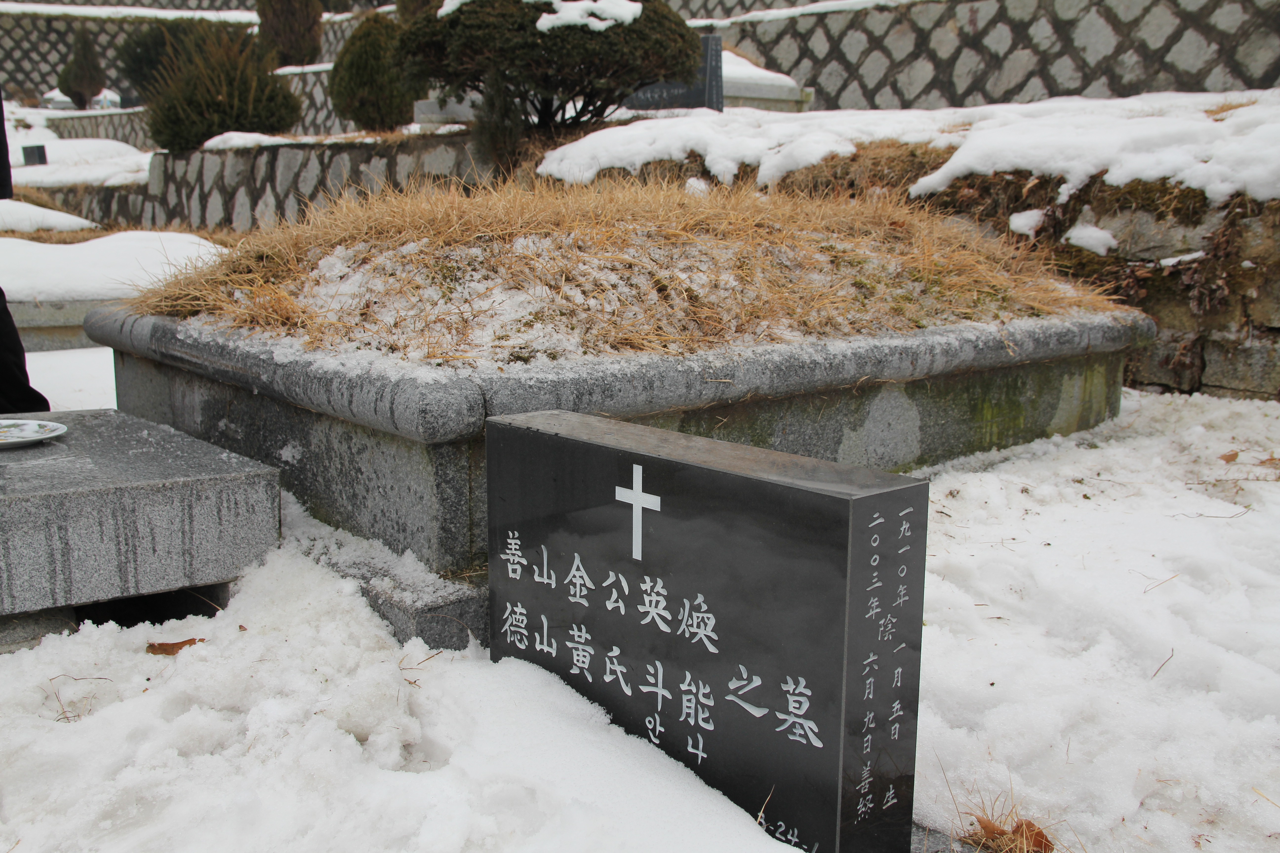 2011-02-03 15-02-41 설날.JPG