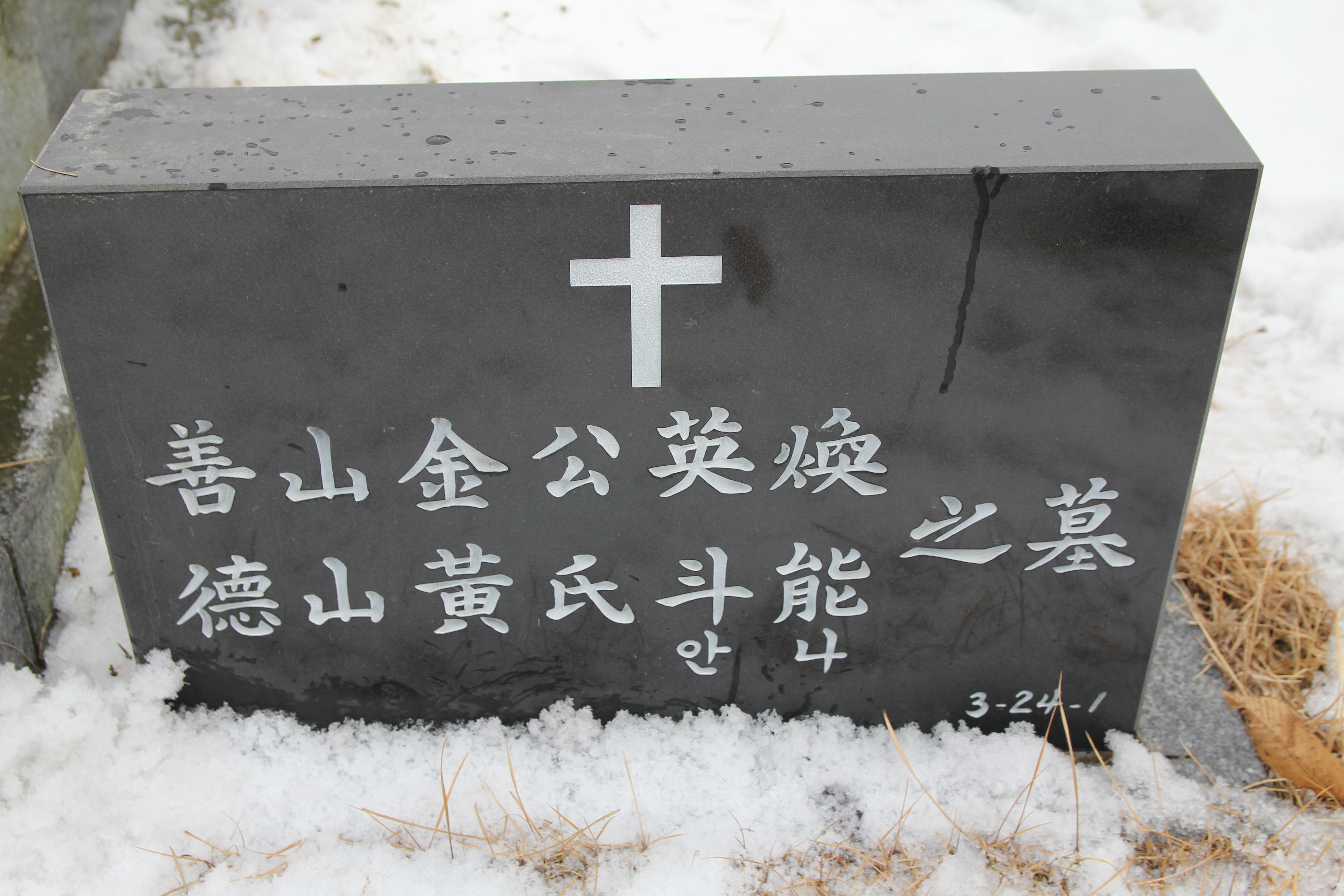 2011-02-03 15-07-50 설날.JPG