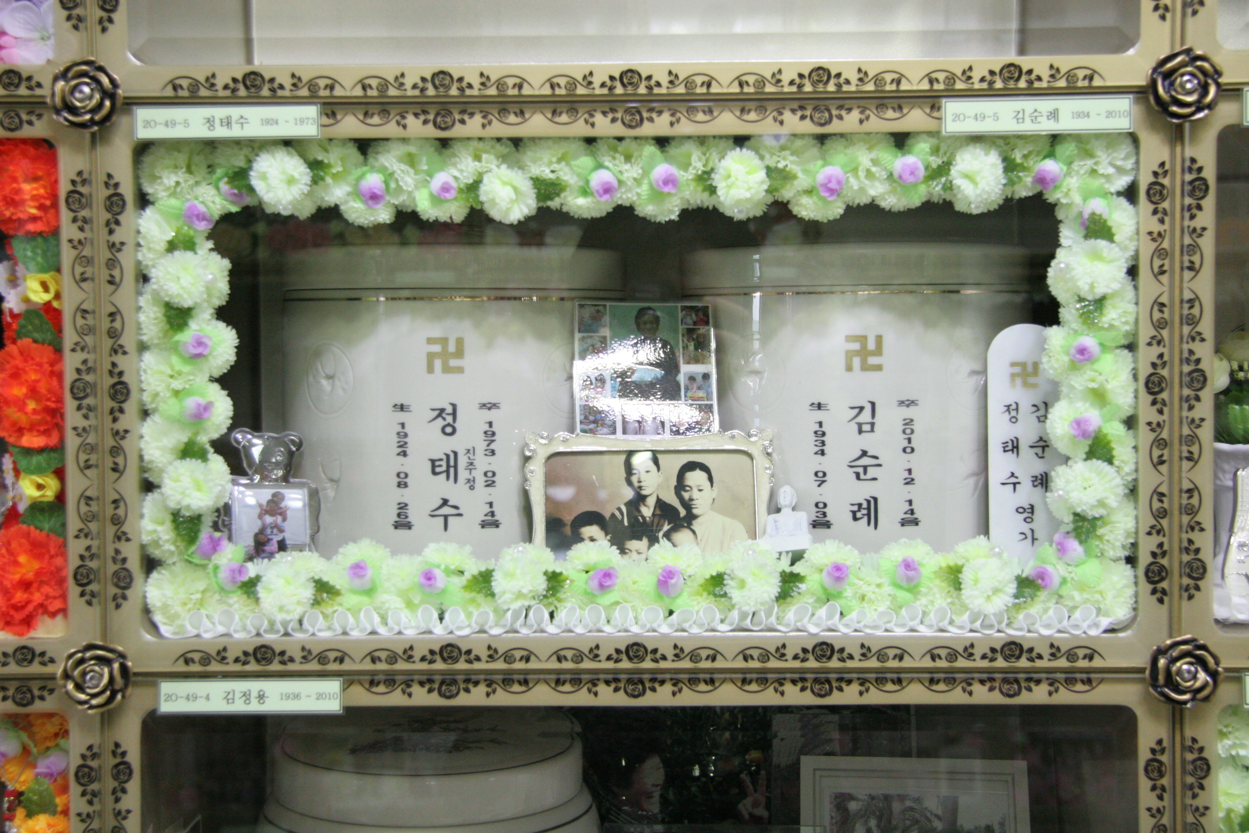 2012-01-28-000046.JPG