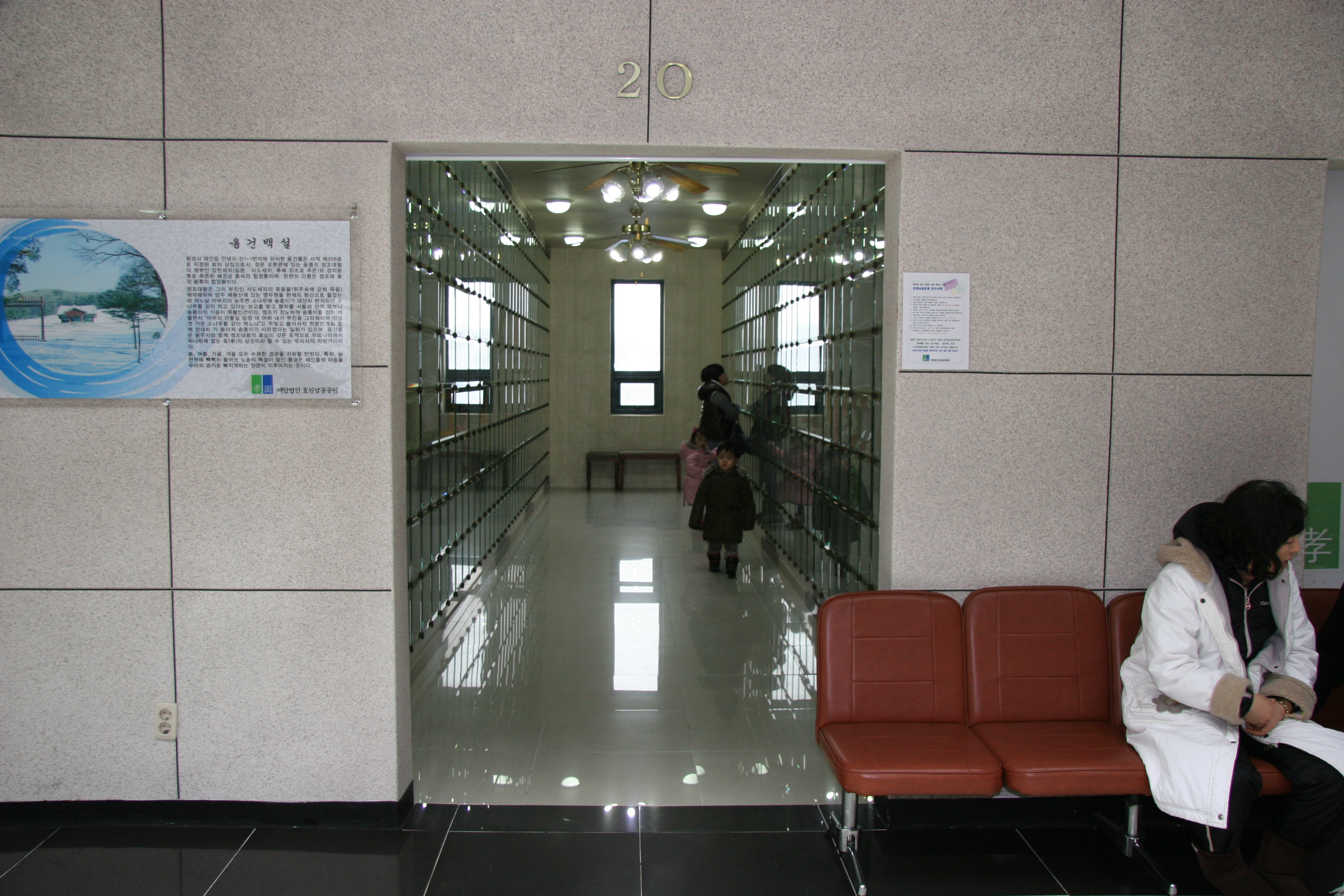 2011-02-06  13-23-59-108.JPG