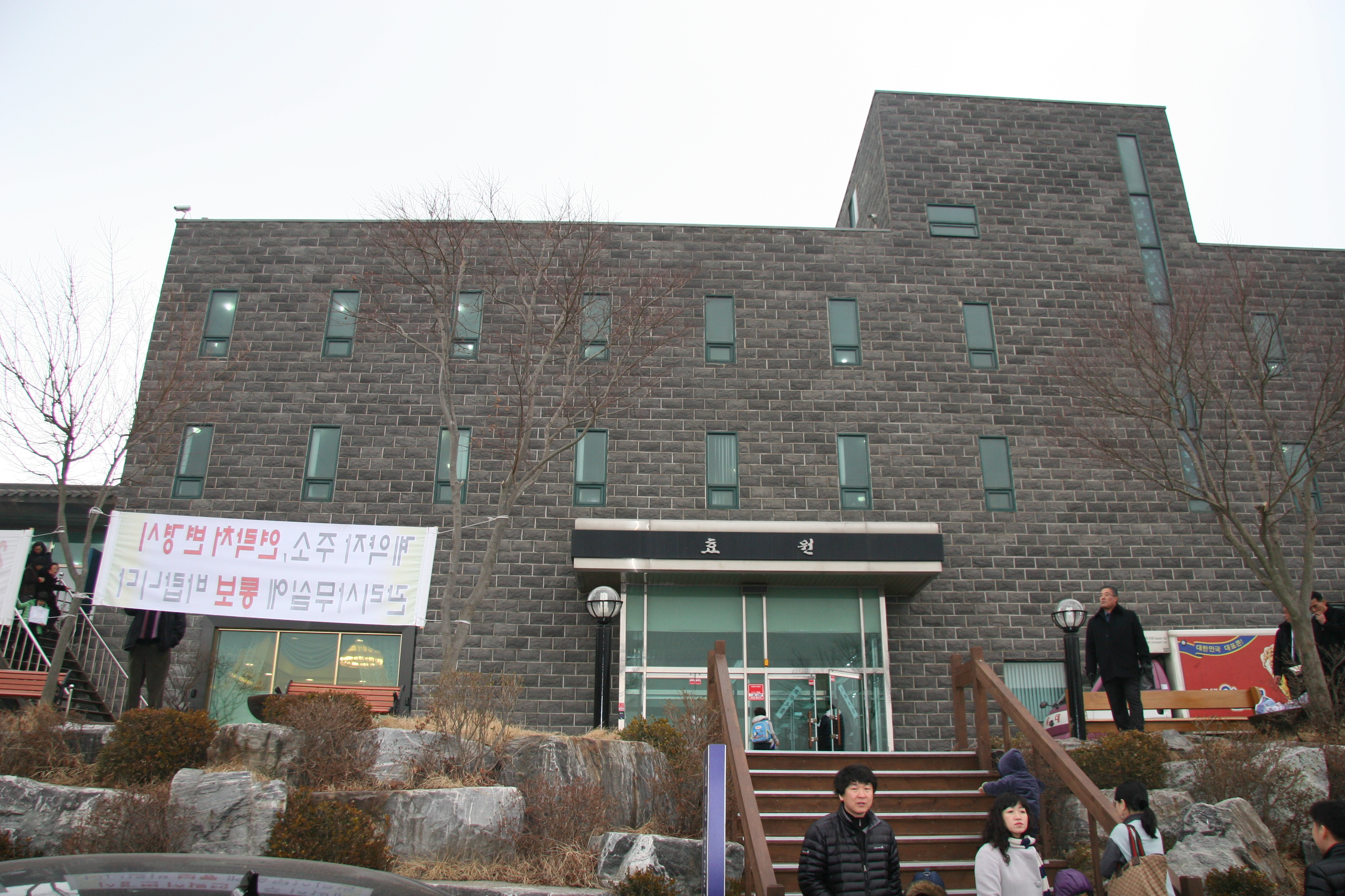 2011-02-06  13-47-50-121.JPG