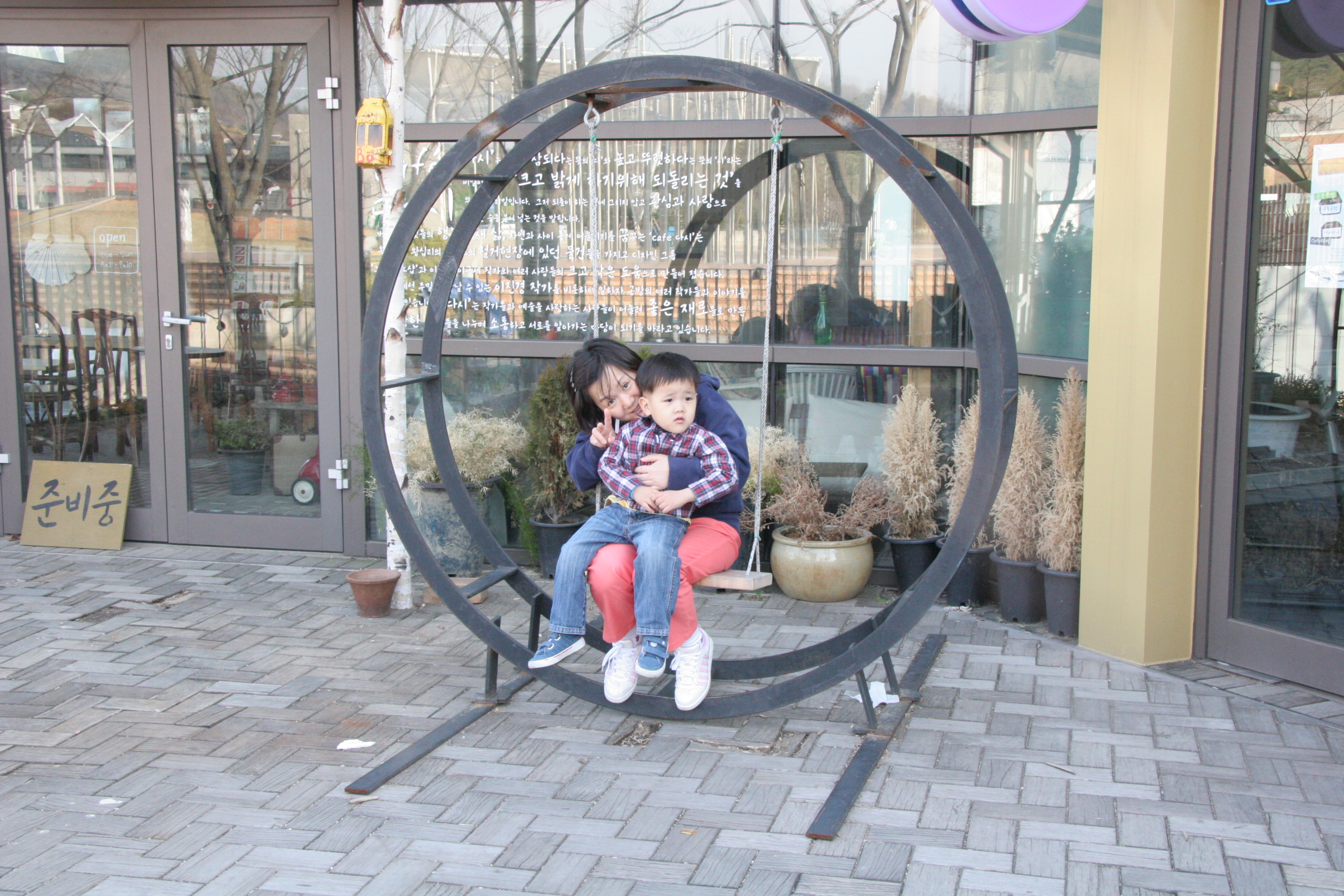 2011-04-24  17-23-22-257.JPG