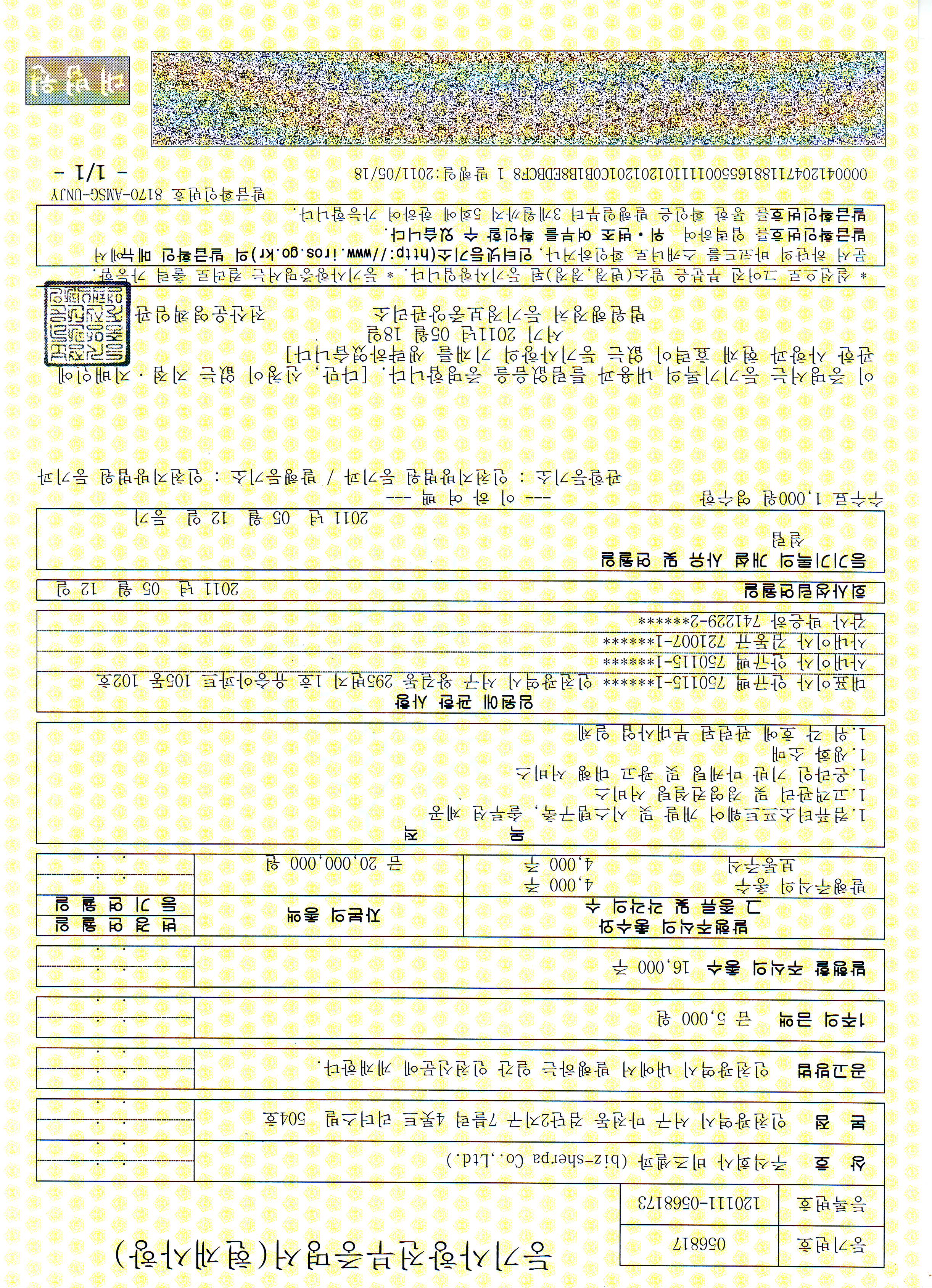Scan10001.JPG