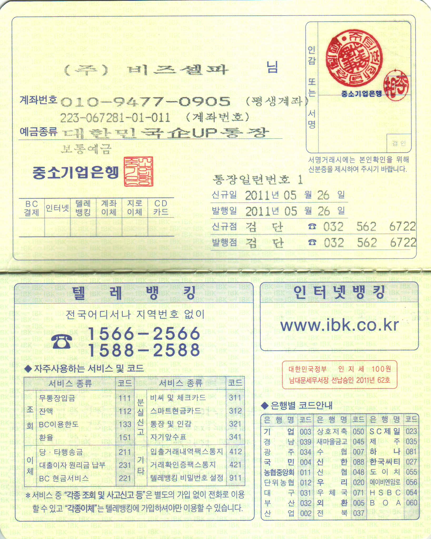 Scan10002.JPG