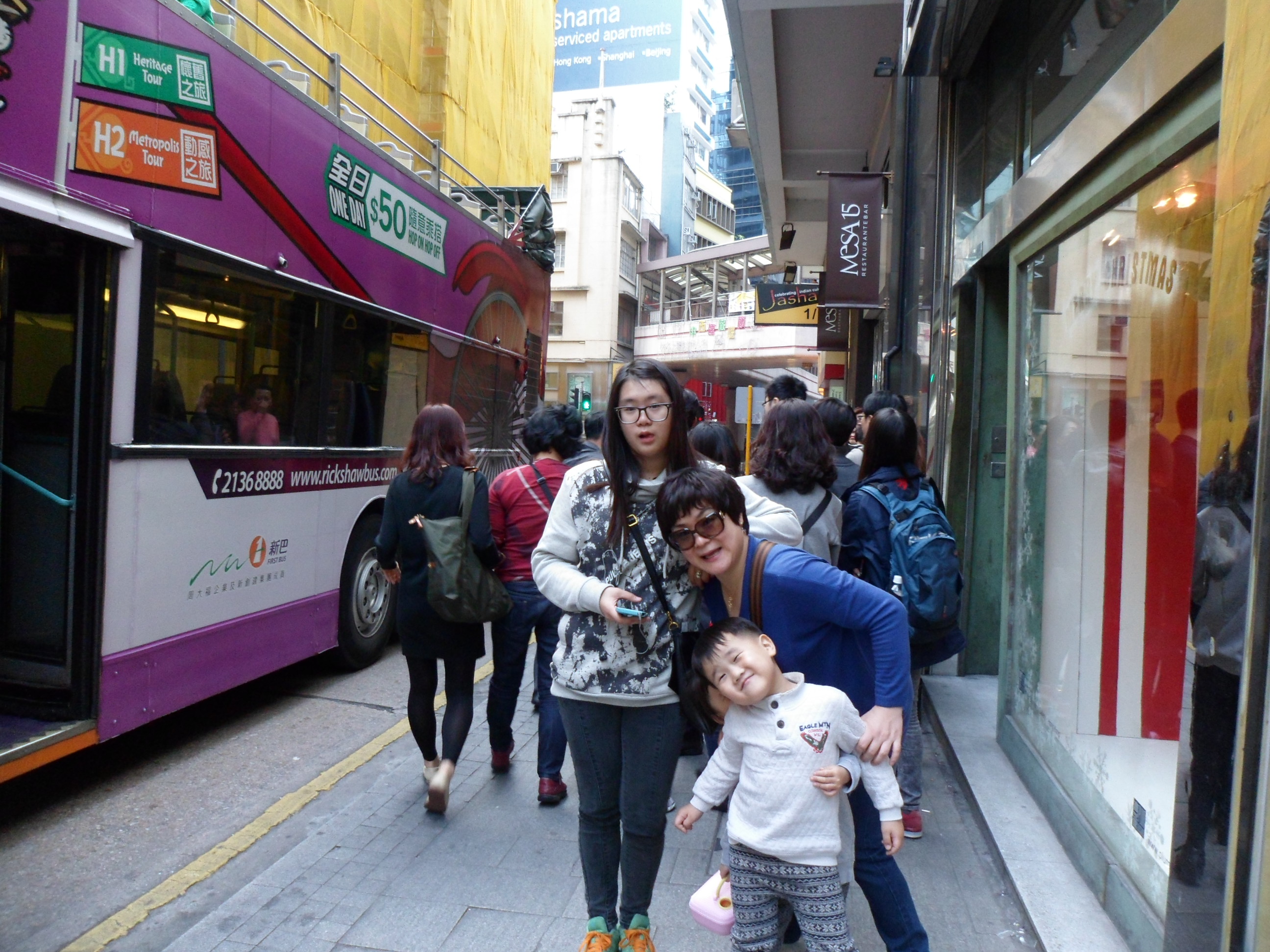 2012-12-09_17-50-46-홍콩-0064.JPG