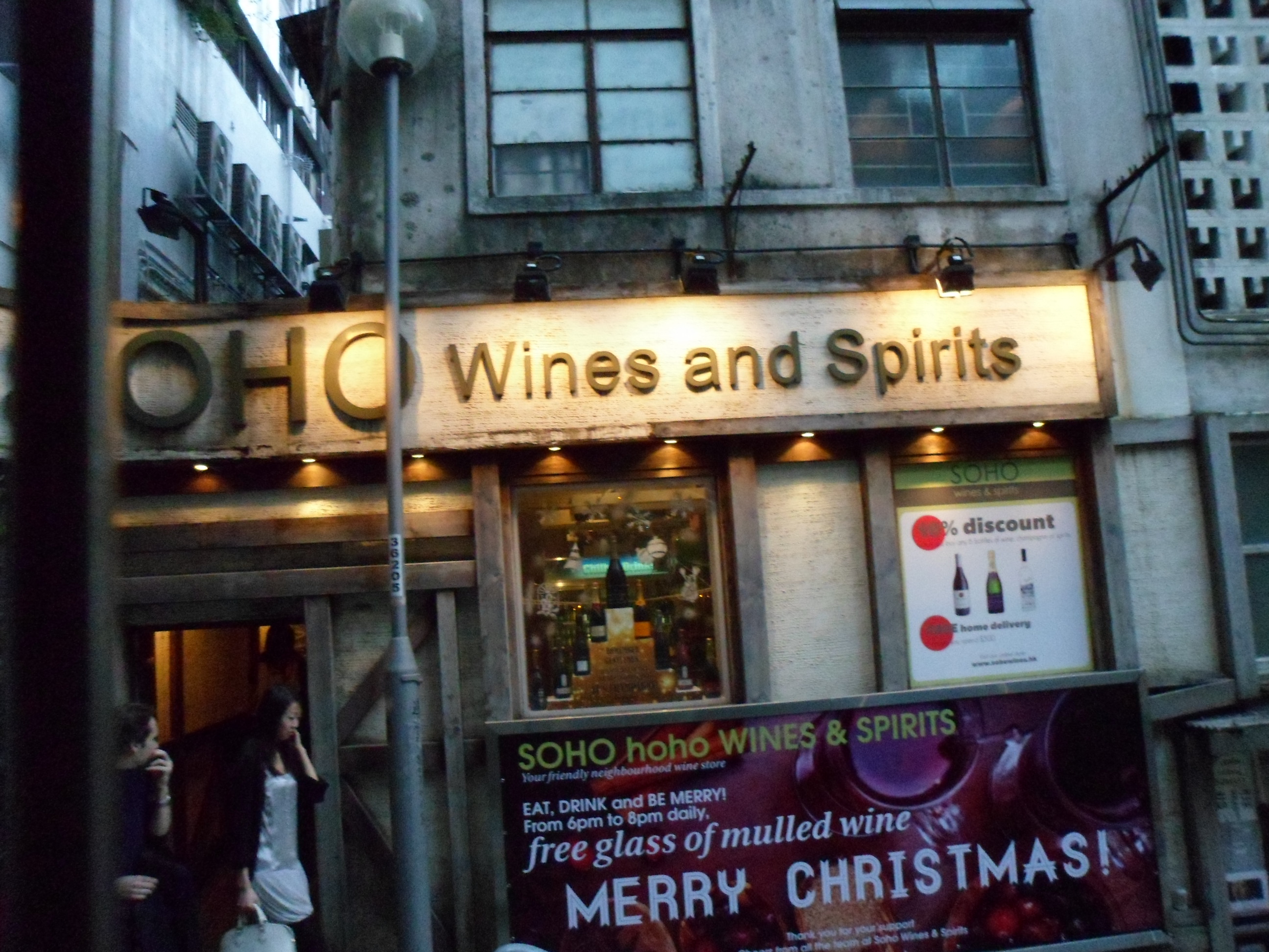 2012-12-09_17-58-24-홍콩-0078.JPG