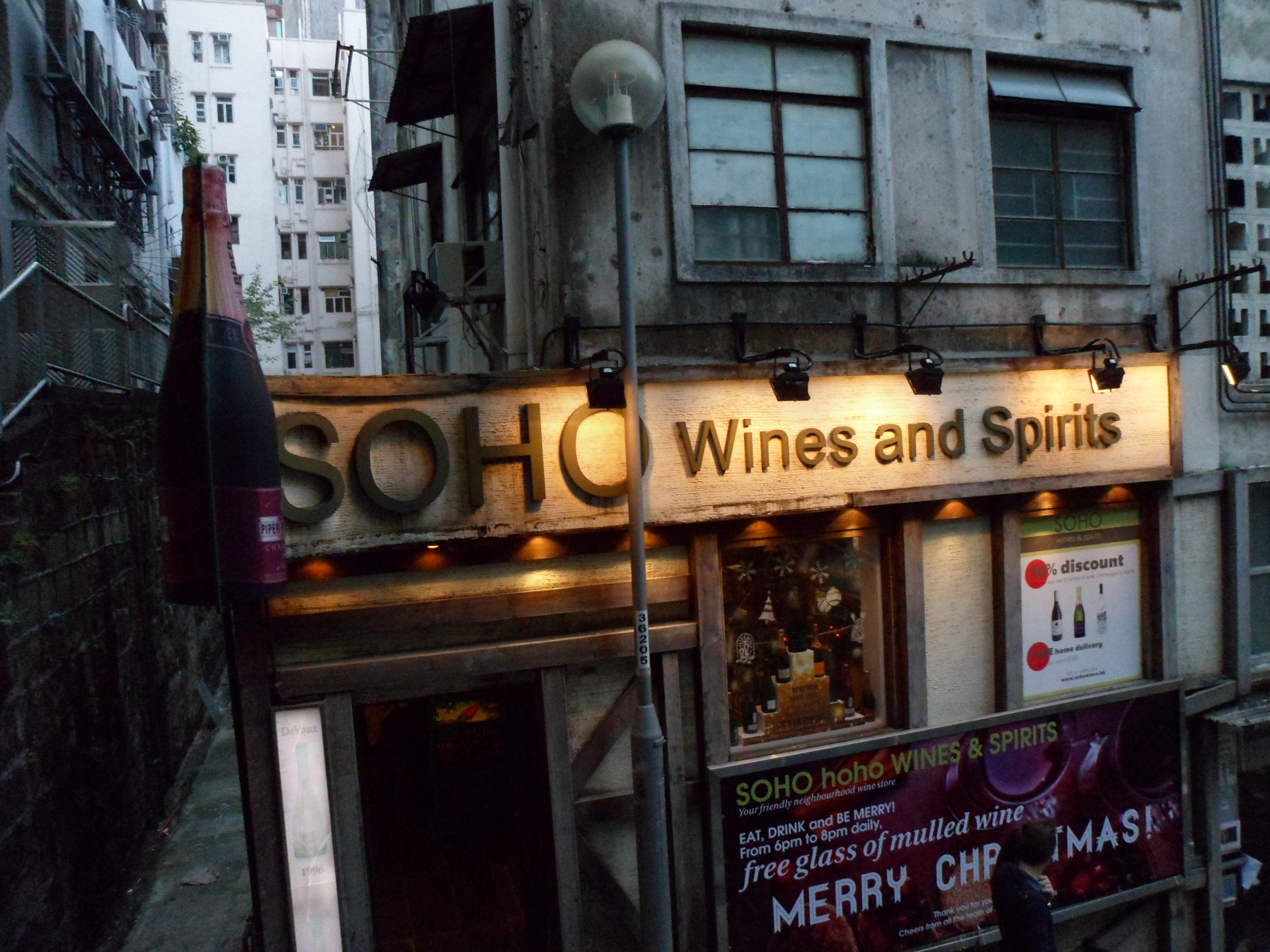 2012-12-09_17-58-28-홍콩-0079.JPG