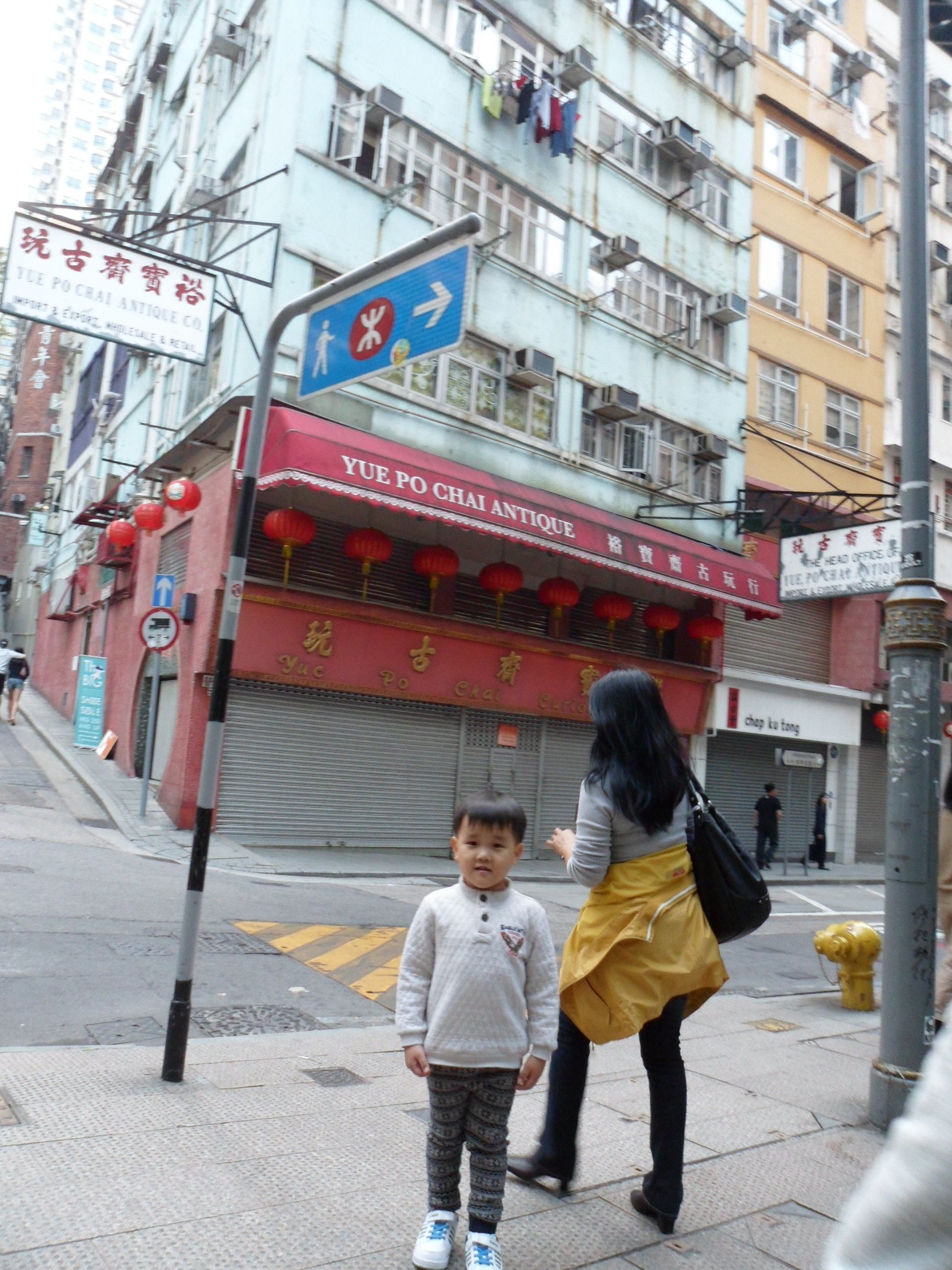 2012-12-09_18-32-30-홍콩-0105.JPG