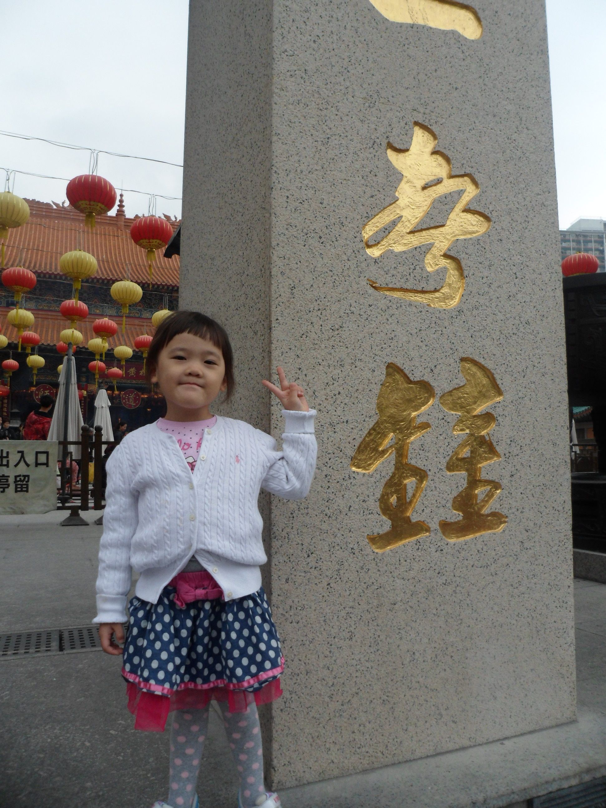 2012-12-10_11-59-23-홍콩-0222.JPG