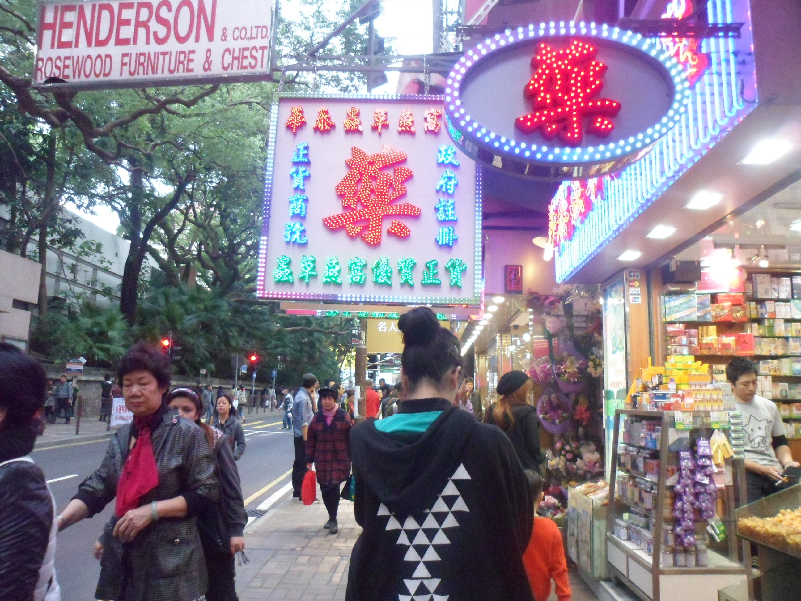 2012-12-10_16-40-13-홍콩-0278.JPG