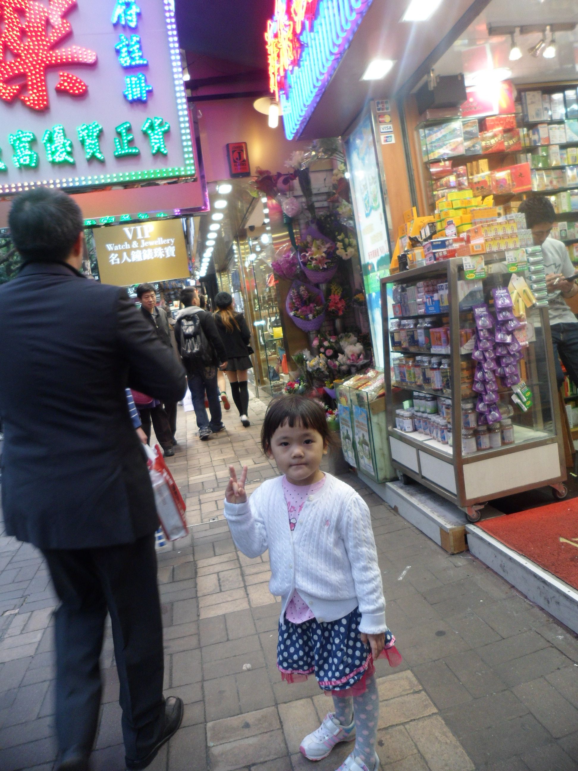 2012-12-10_16-40-23-홍콩-0279.JPG