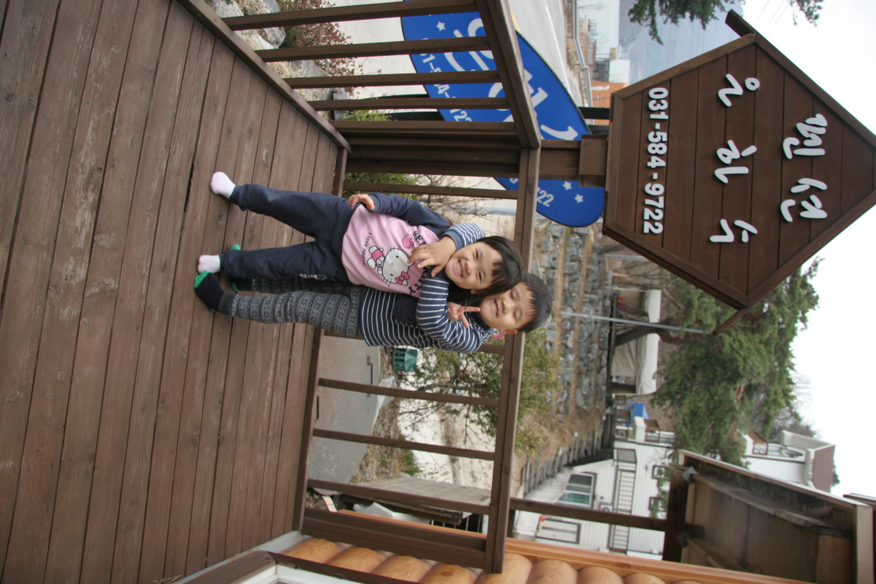 2013-03-30_15-44-28-00008.JPG
