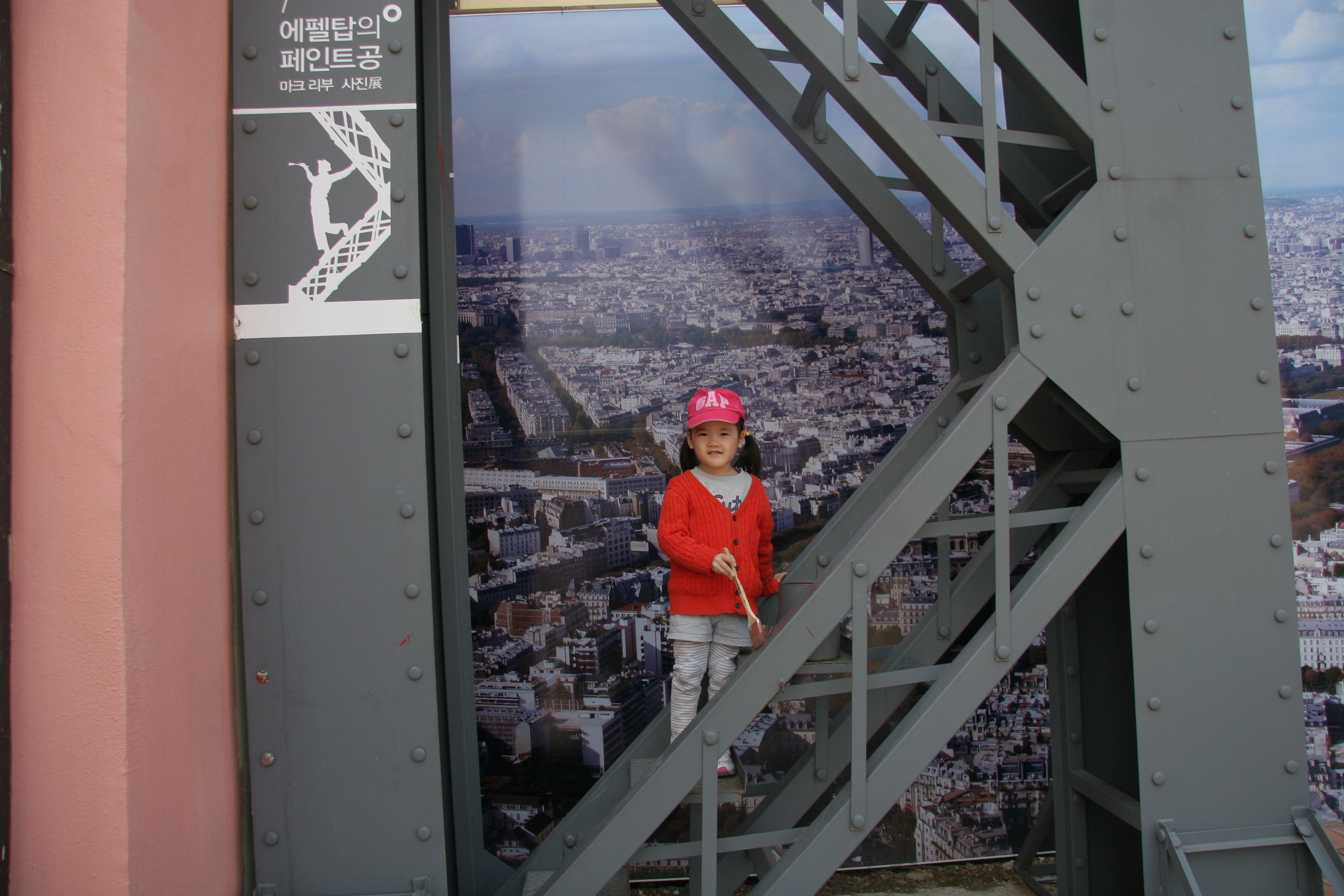 2013-03-31_14-39-34-00042.JPG