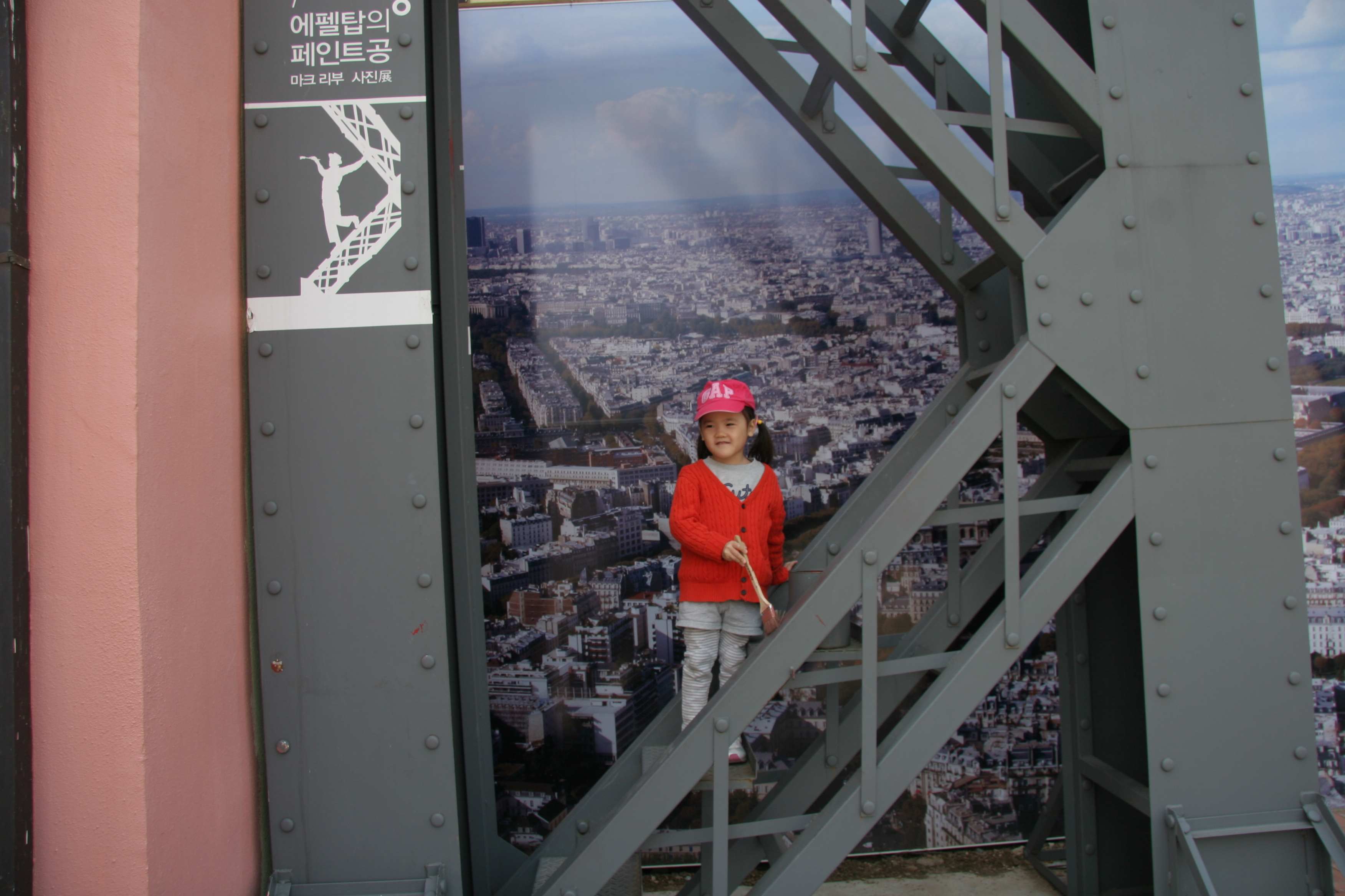 2013-03-31_14-39-35-00043.JPG