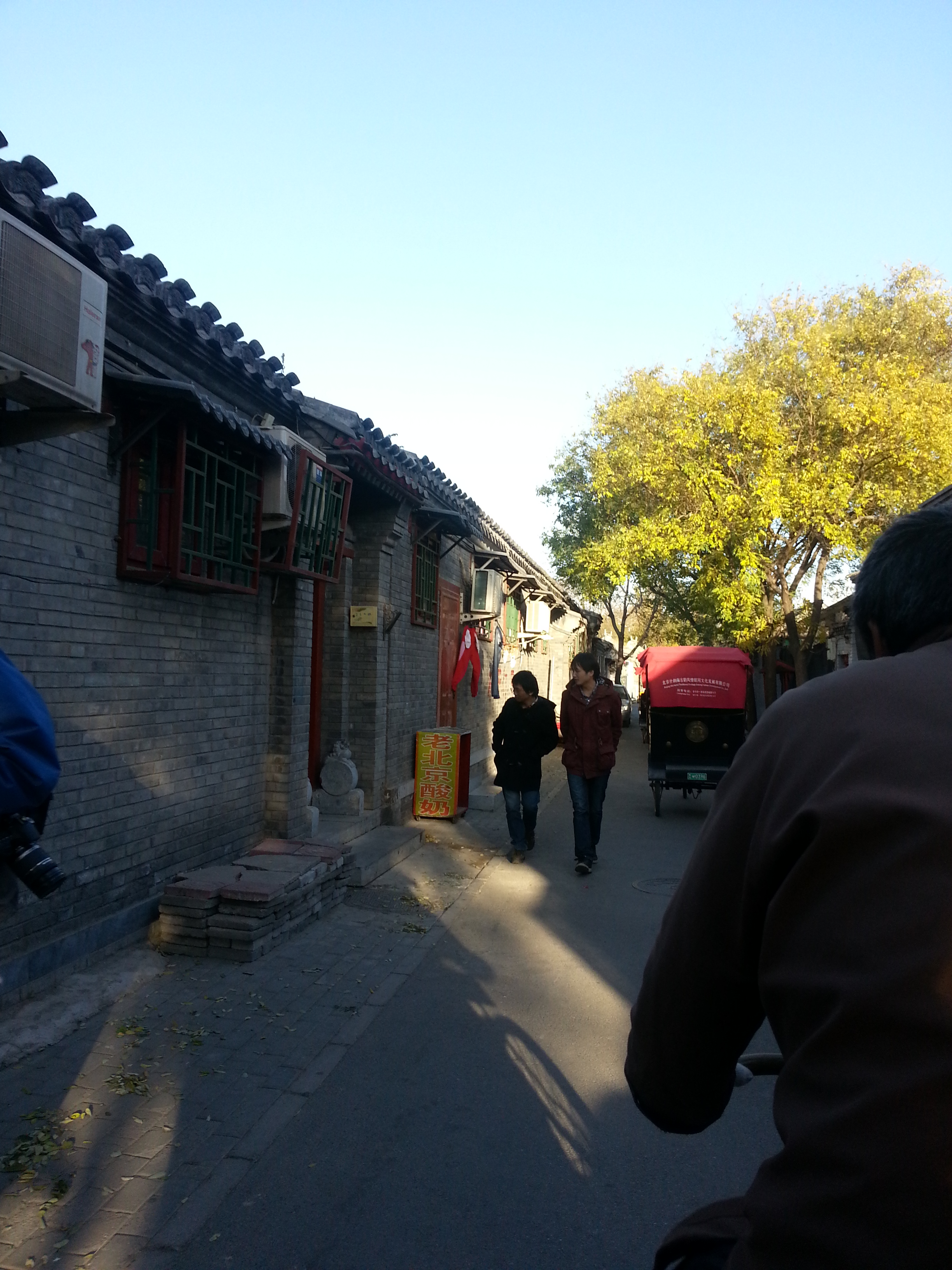 2013-11-16 15.32.24.jpg