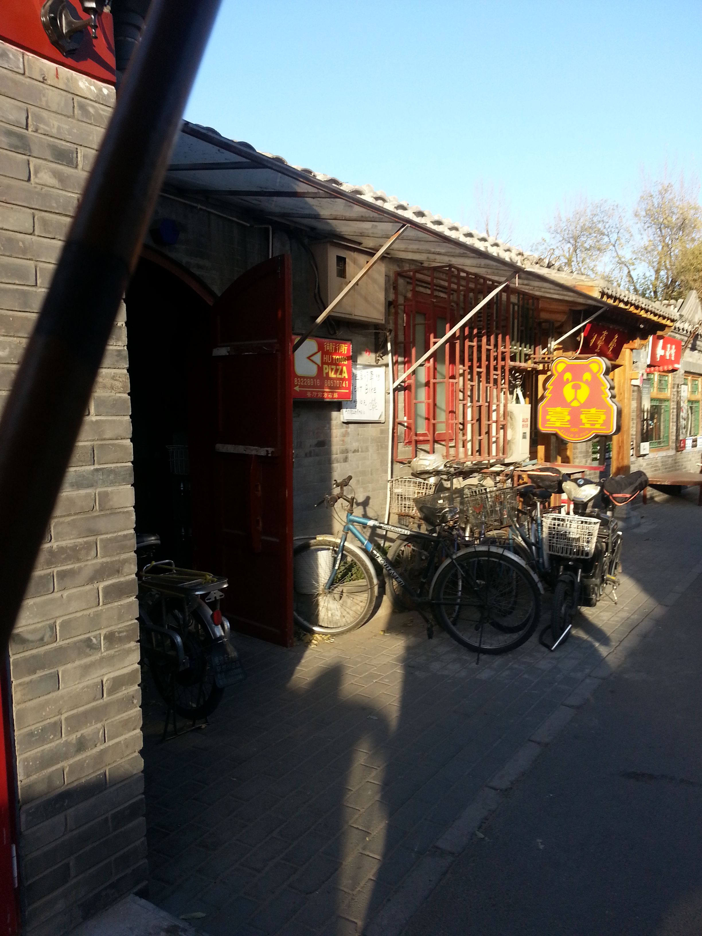 2013-11-16 15.33.05.jpg