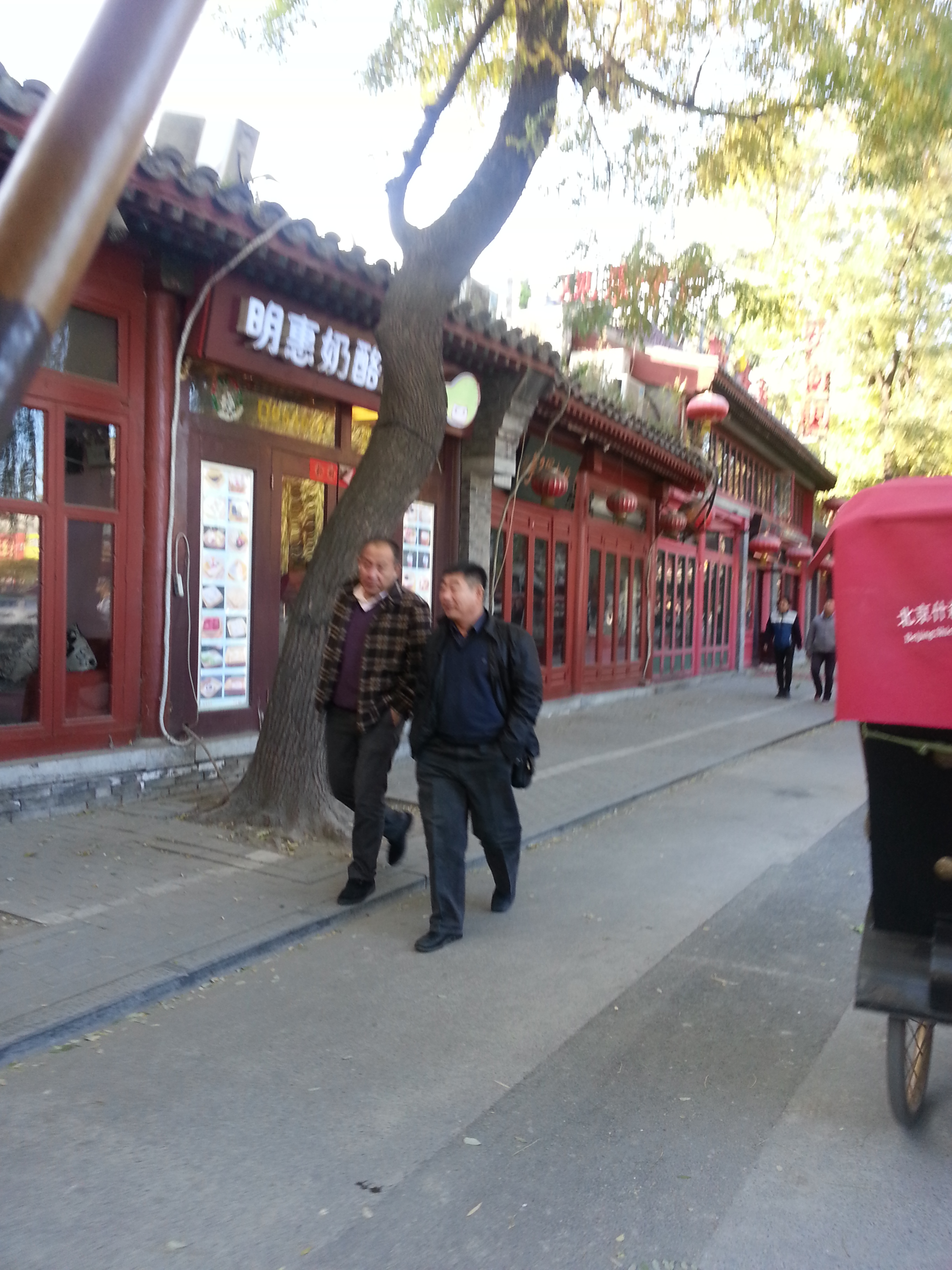 2013-11-16 15.33.47.jpg