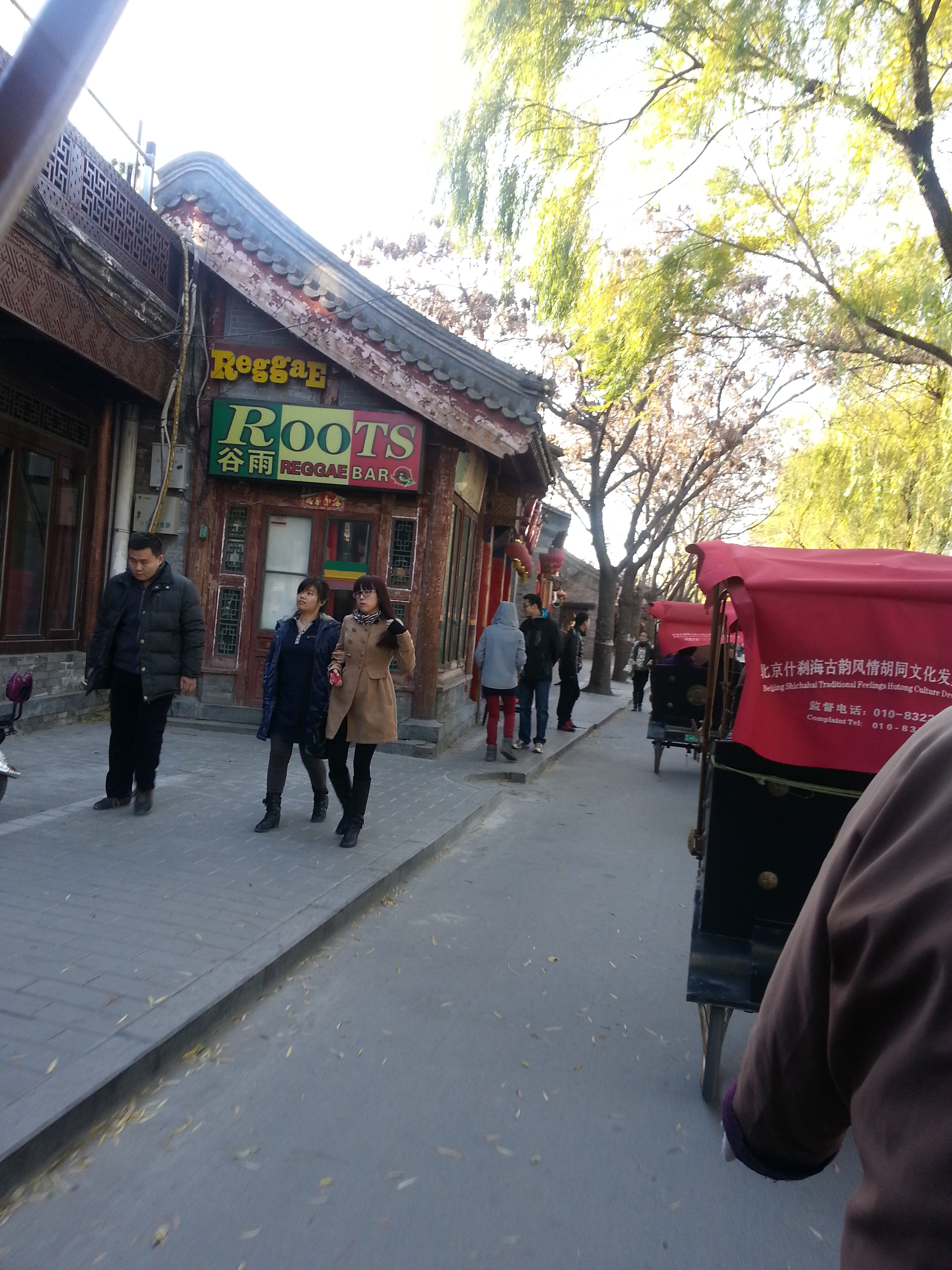 2013-11-16 15.34.40.jpg