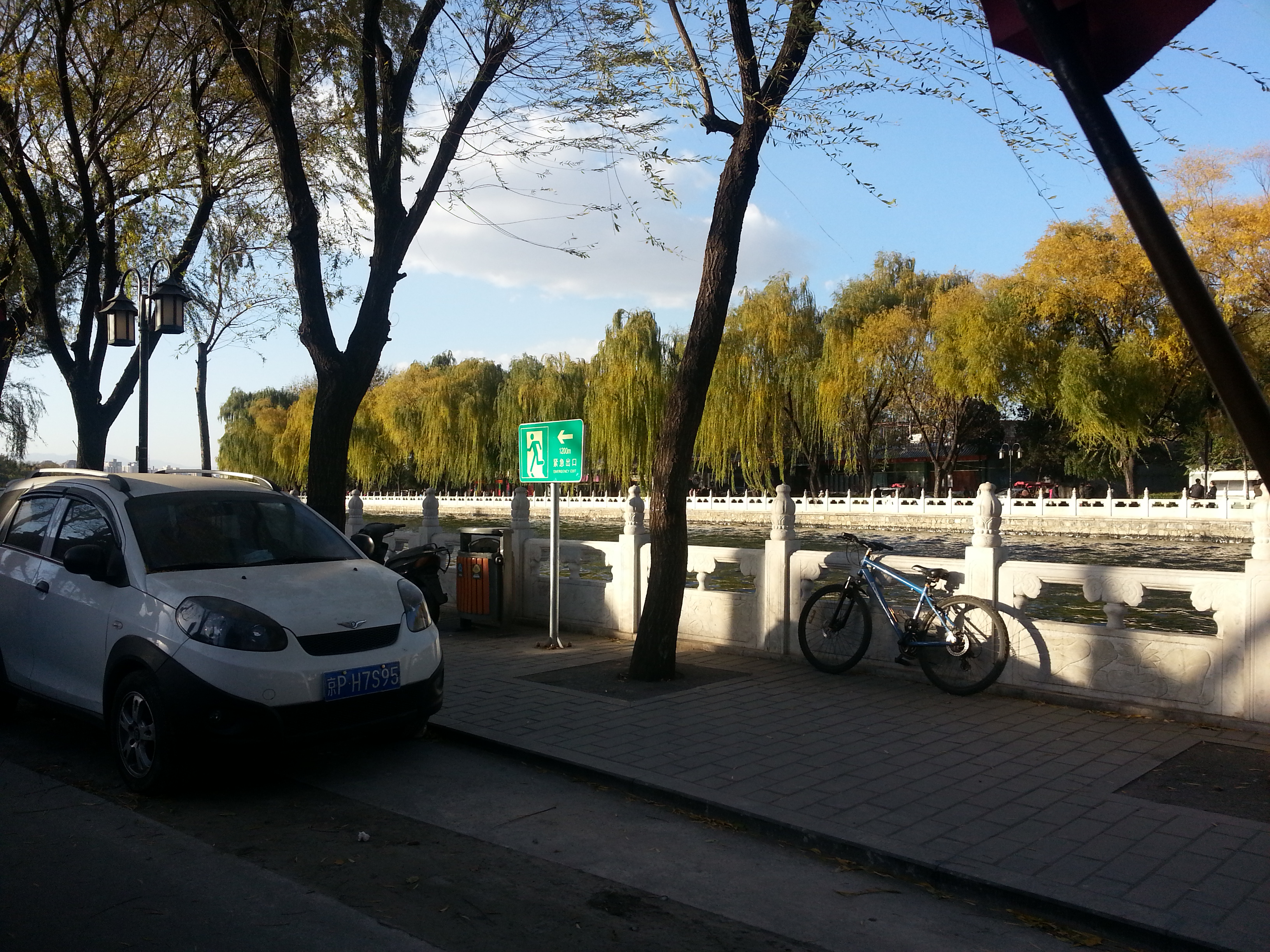 2013-11-16 15.34.58.jpg