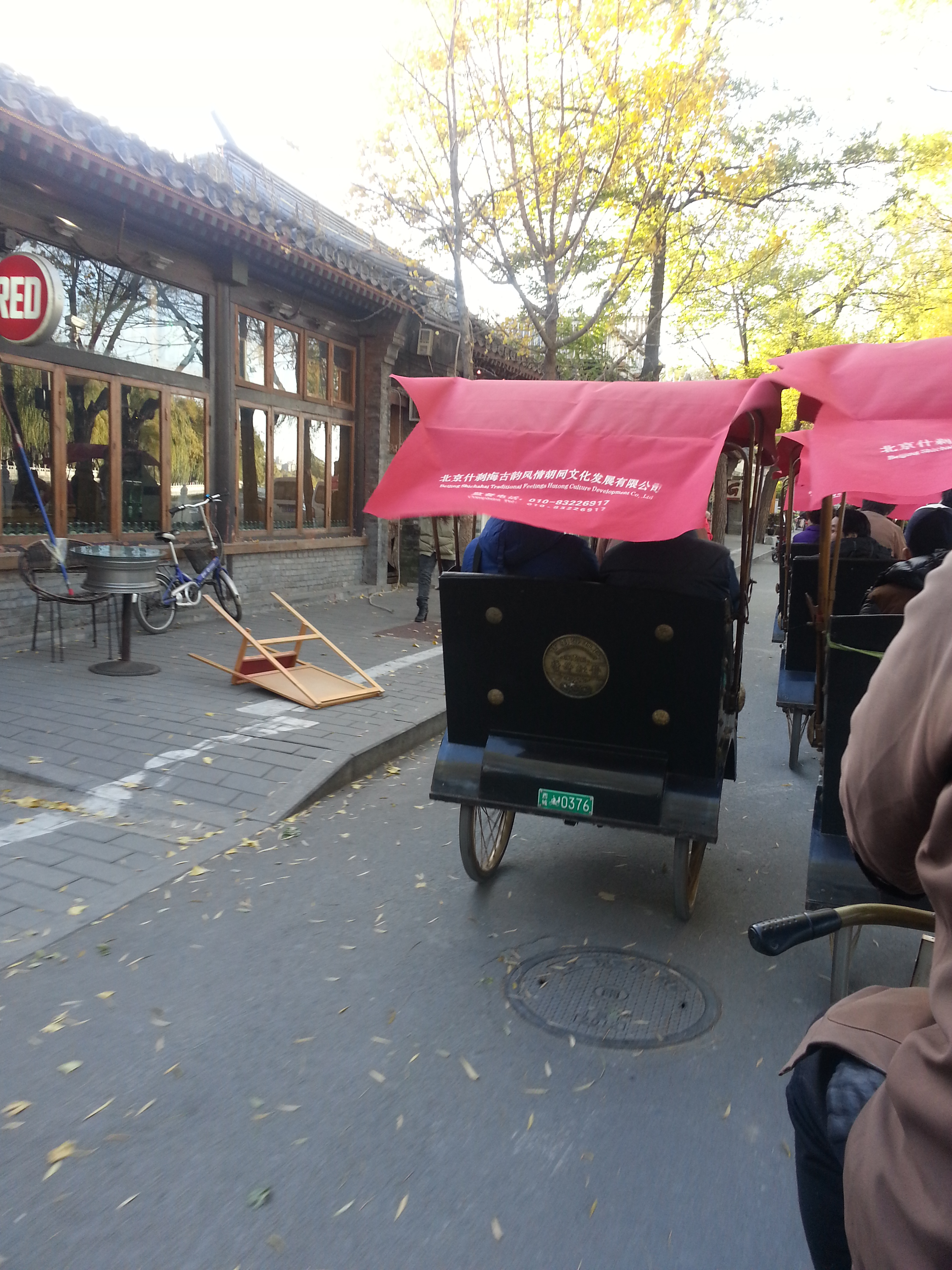2013-11-16 15.35.21.jpg