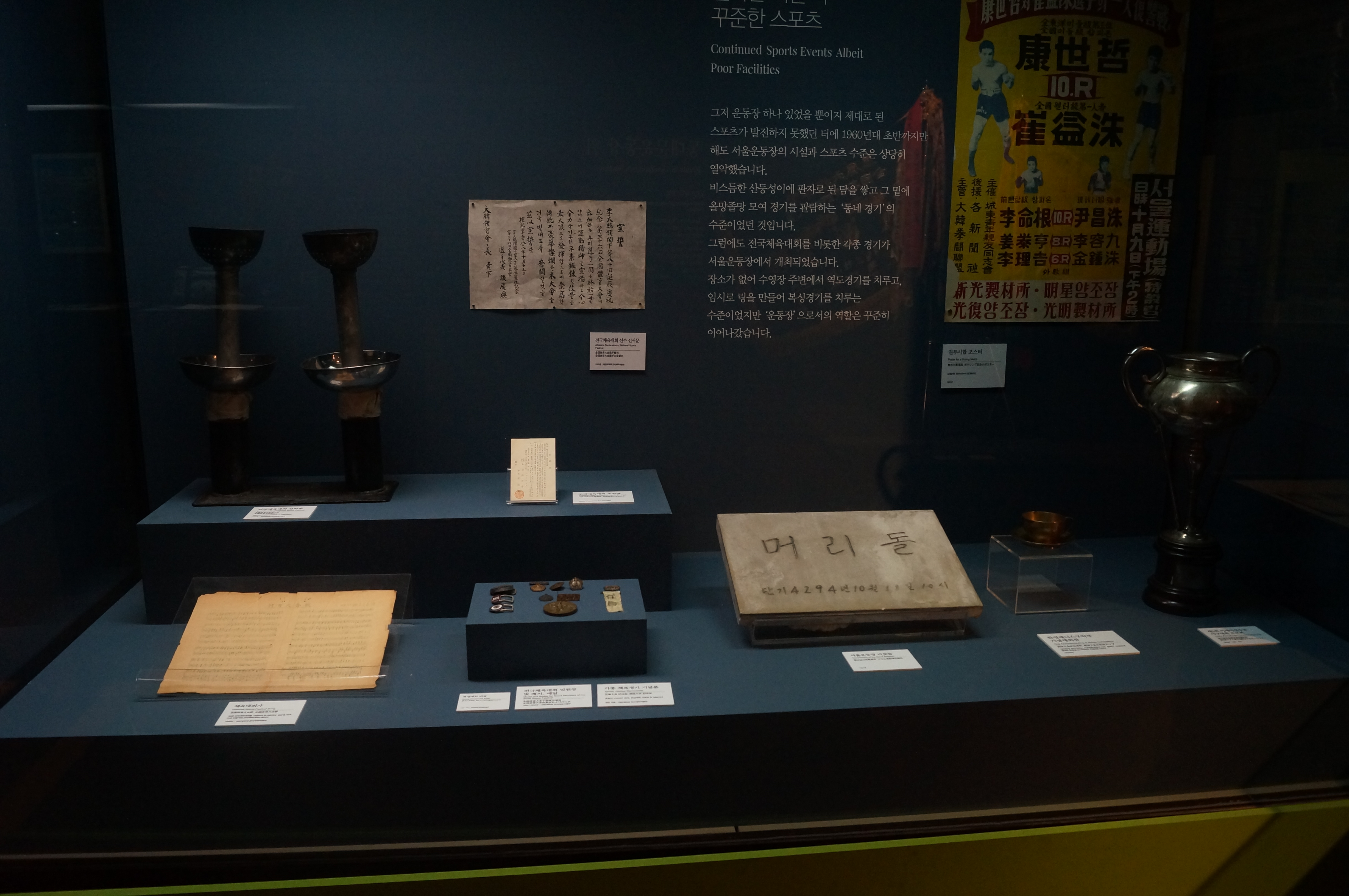 DSC00734.JPG
