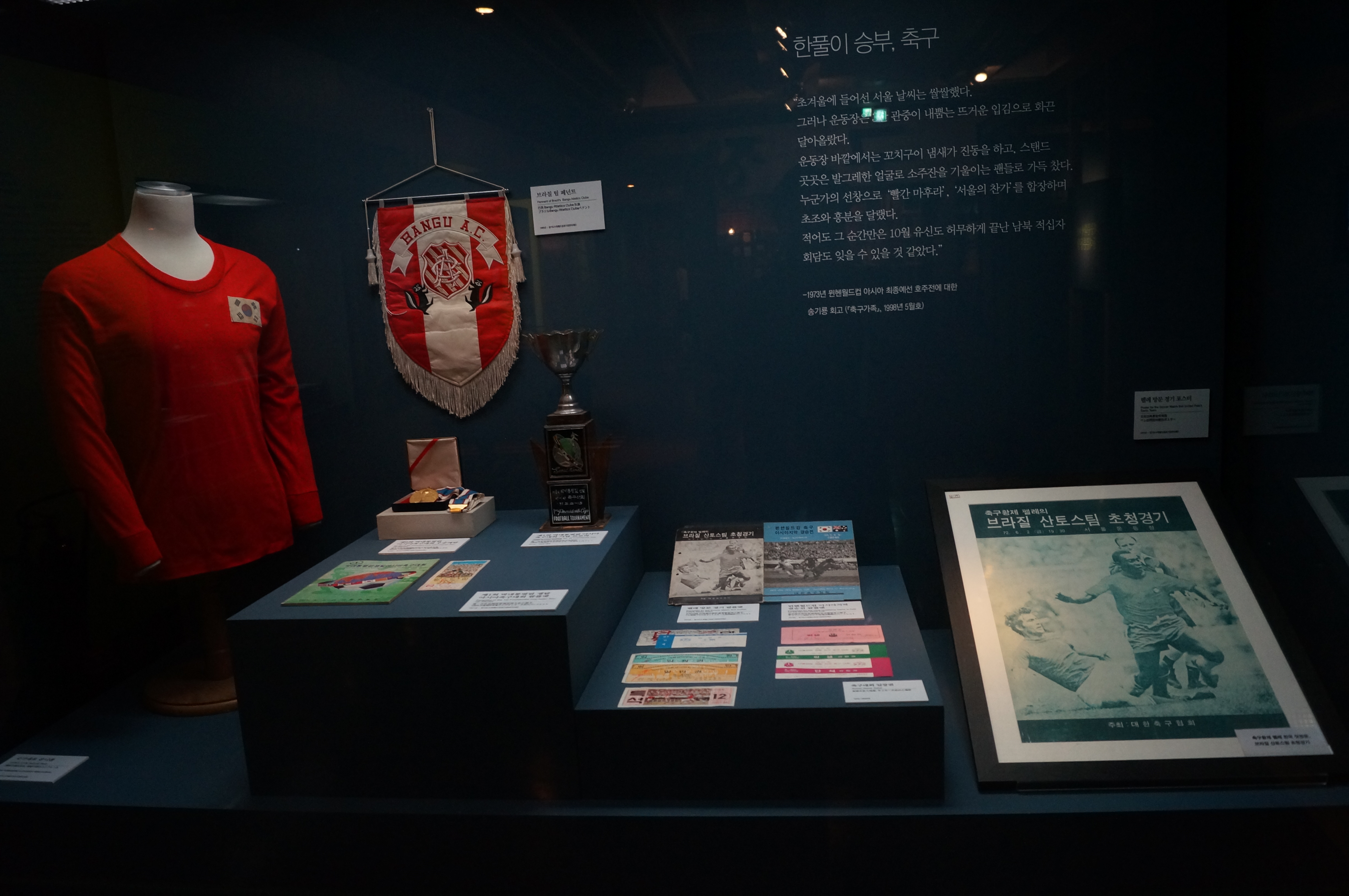 DSC00735.JPG