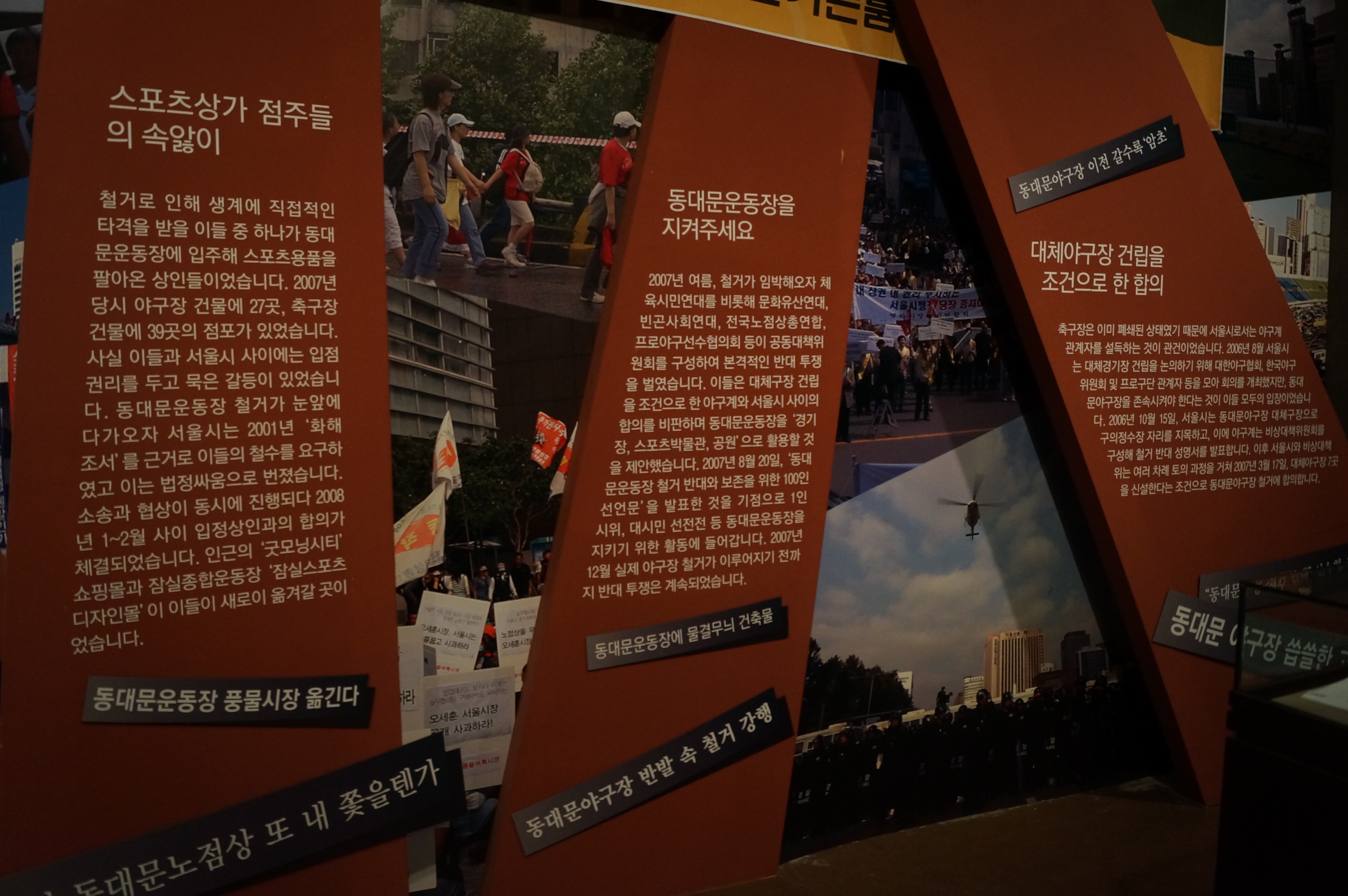DSC00742 (1).JPG