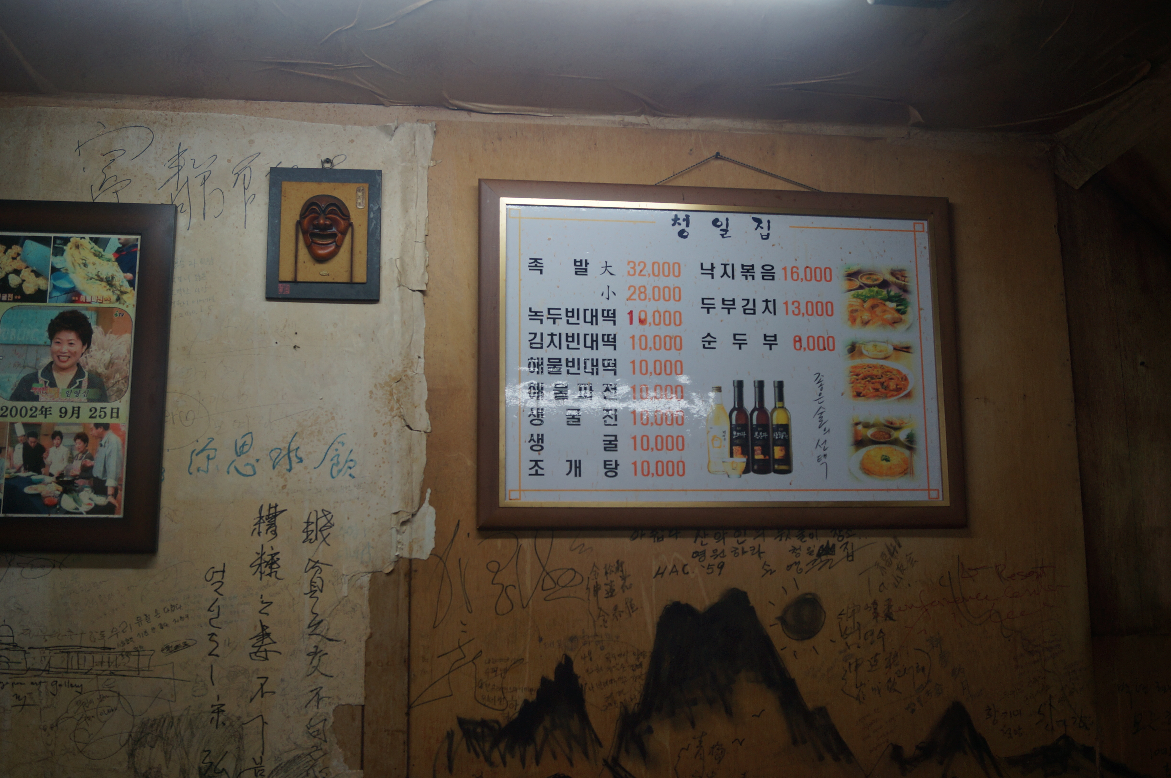 DSC00795.JPG